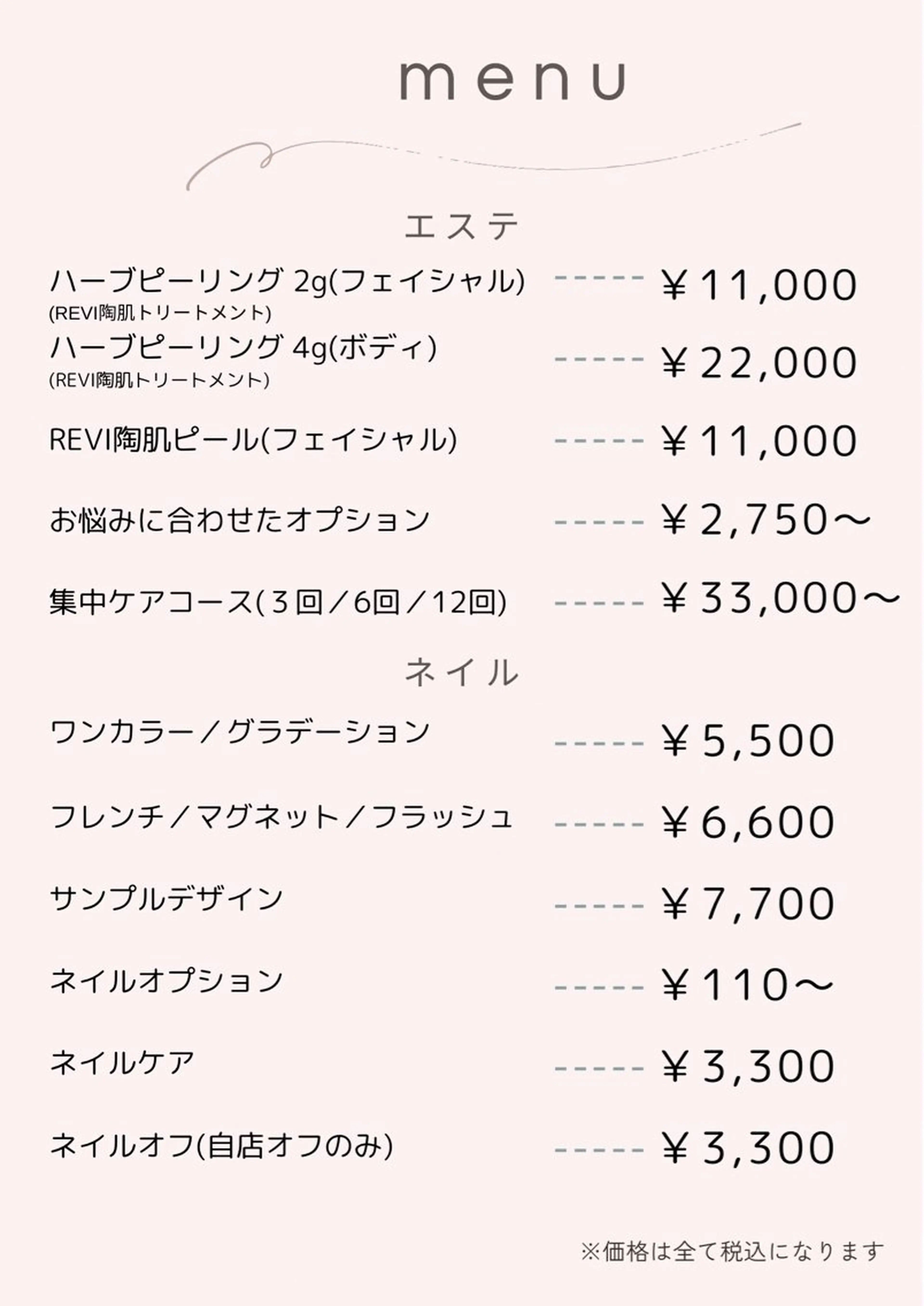 IRODORI SAYOのネイルデザイン