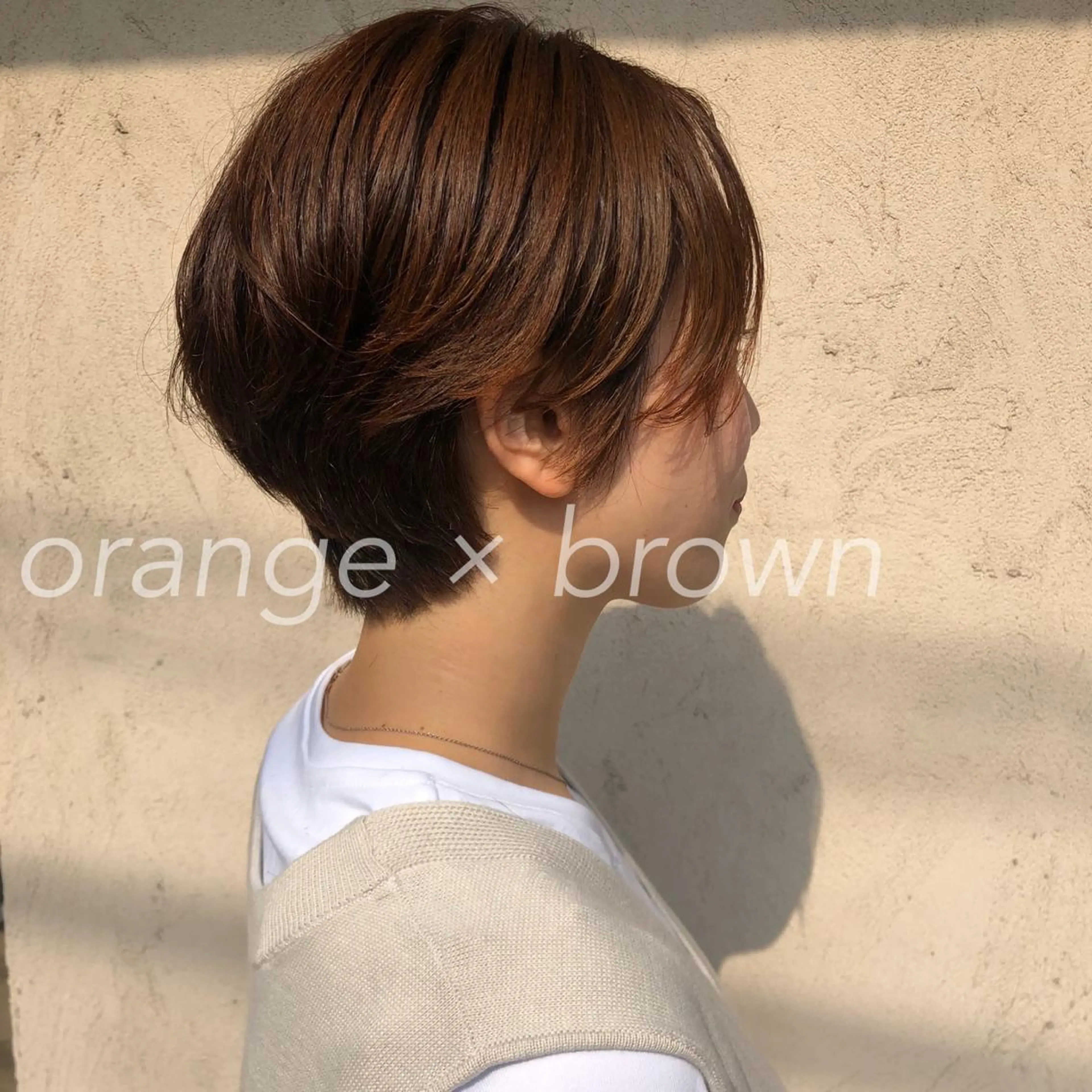 ショート カラー ブラウンカラー オレンジ オレンジブラウン merc. 福田茜のヘアスタイル
