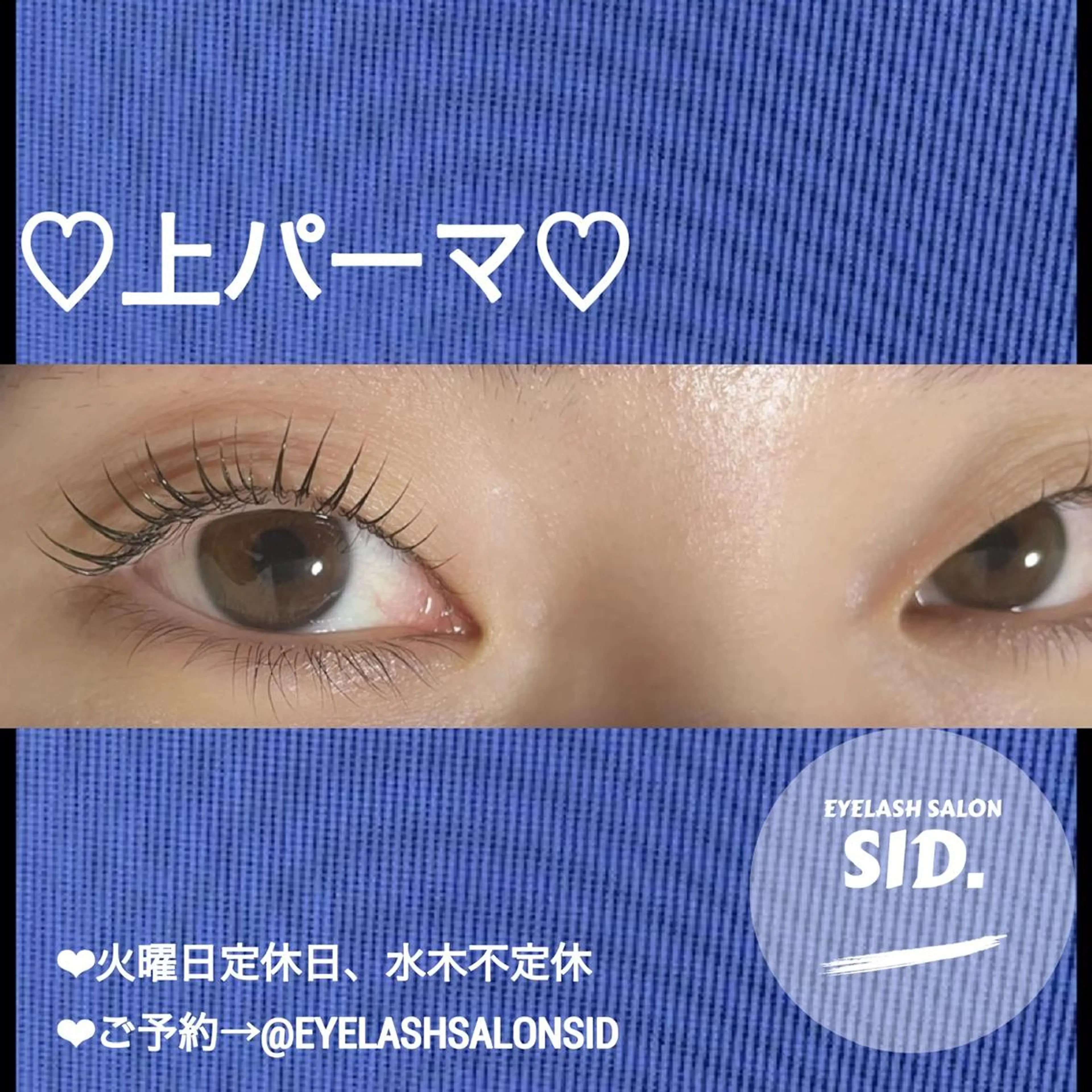 マツエク・マツパ アイブロウ マツパ eye lash salon SIDのマツエク・マツパデザイン
