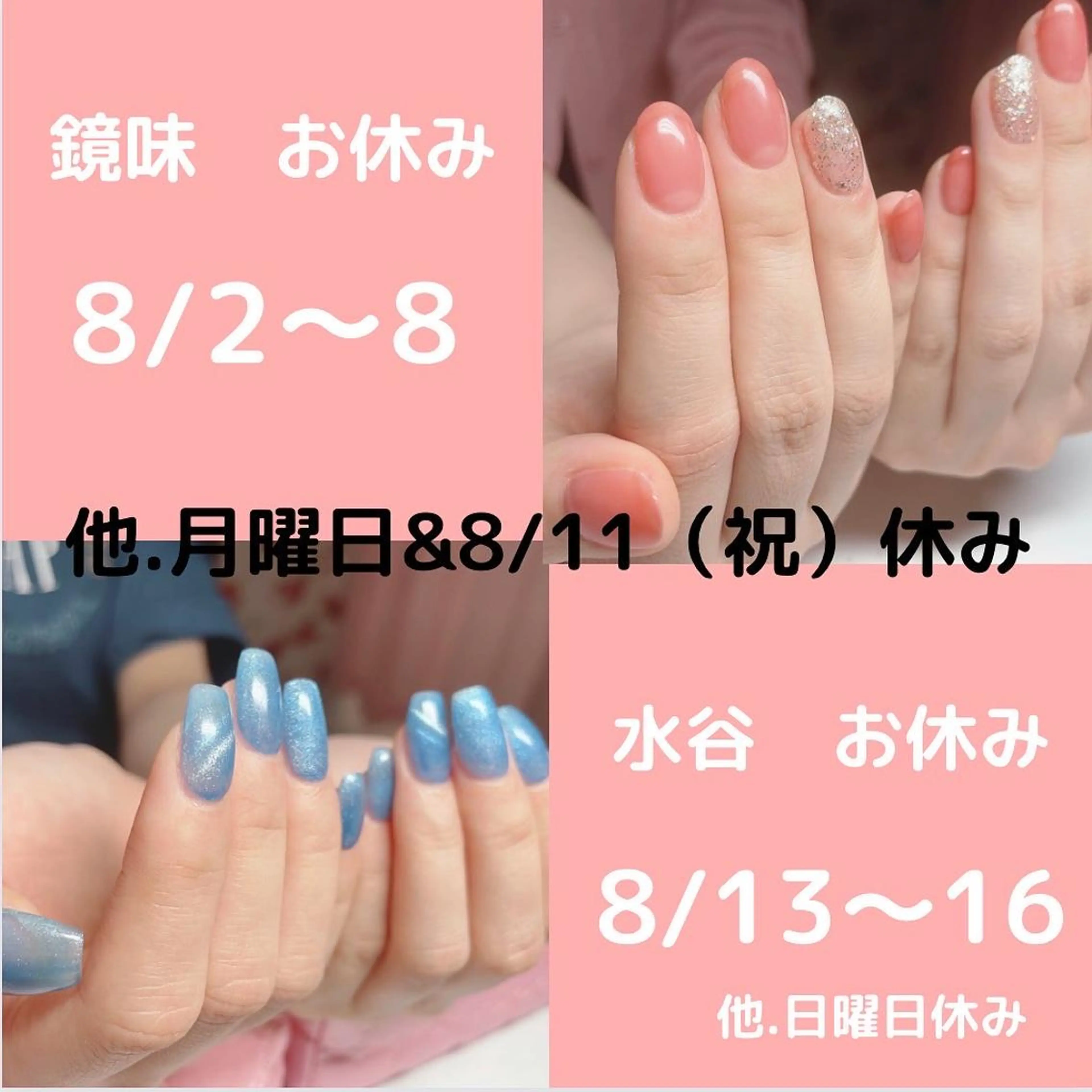 ネイル Embellir ♡鏡味のその他イメージ