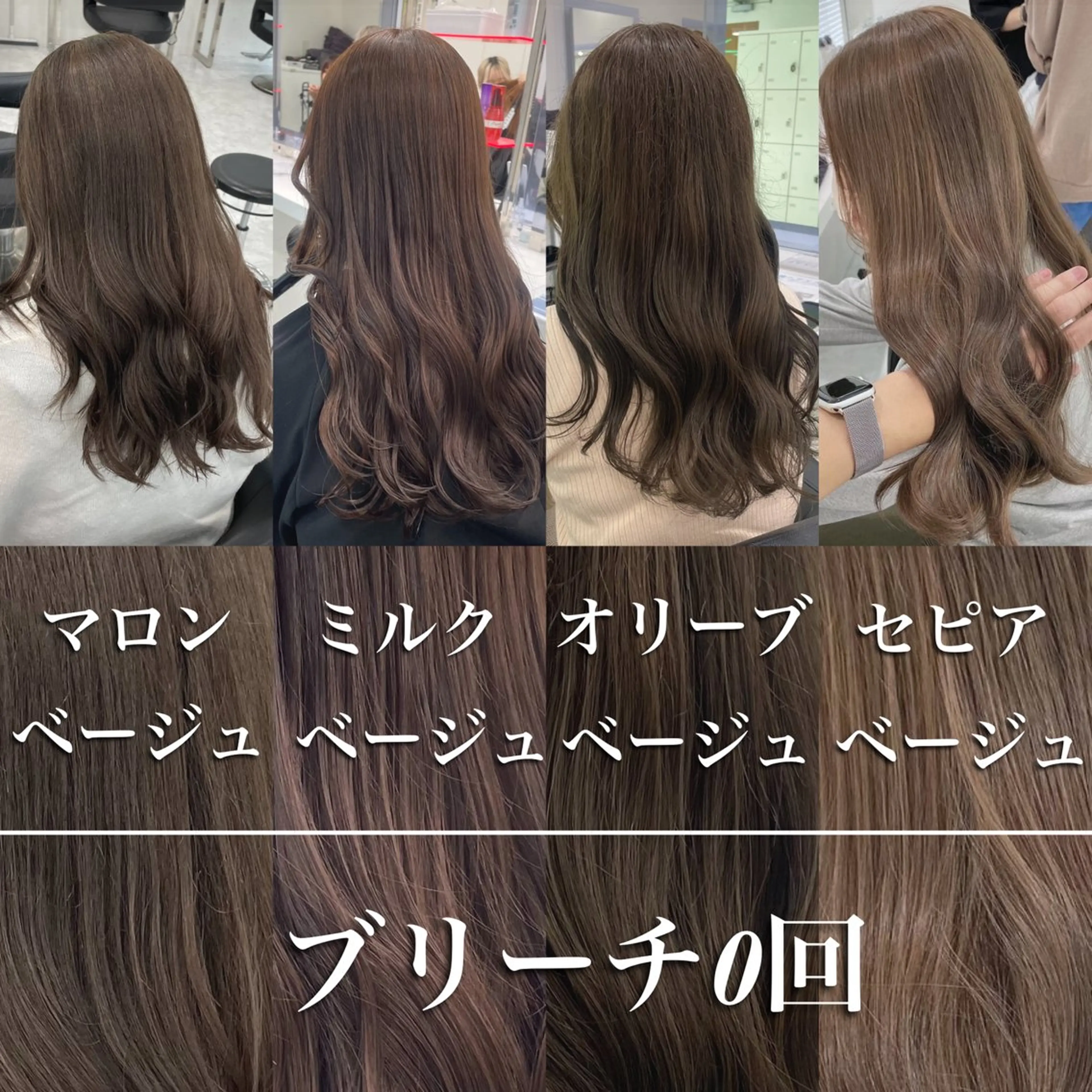 ミディアム ヘアカラー トリートメント ヘッドスパ ヘアセット 大人っぽ上品🤍韓国 レイヤー🤍ふうがのヘアスタイル