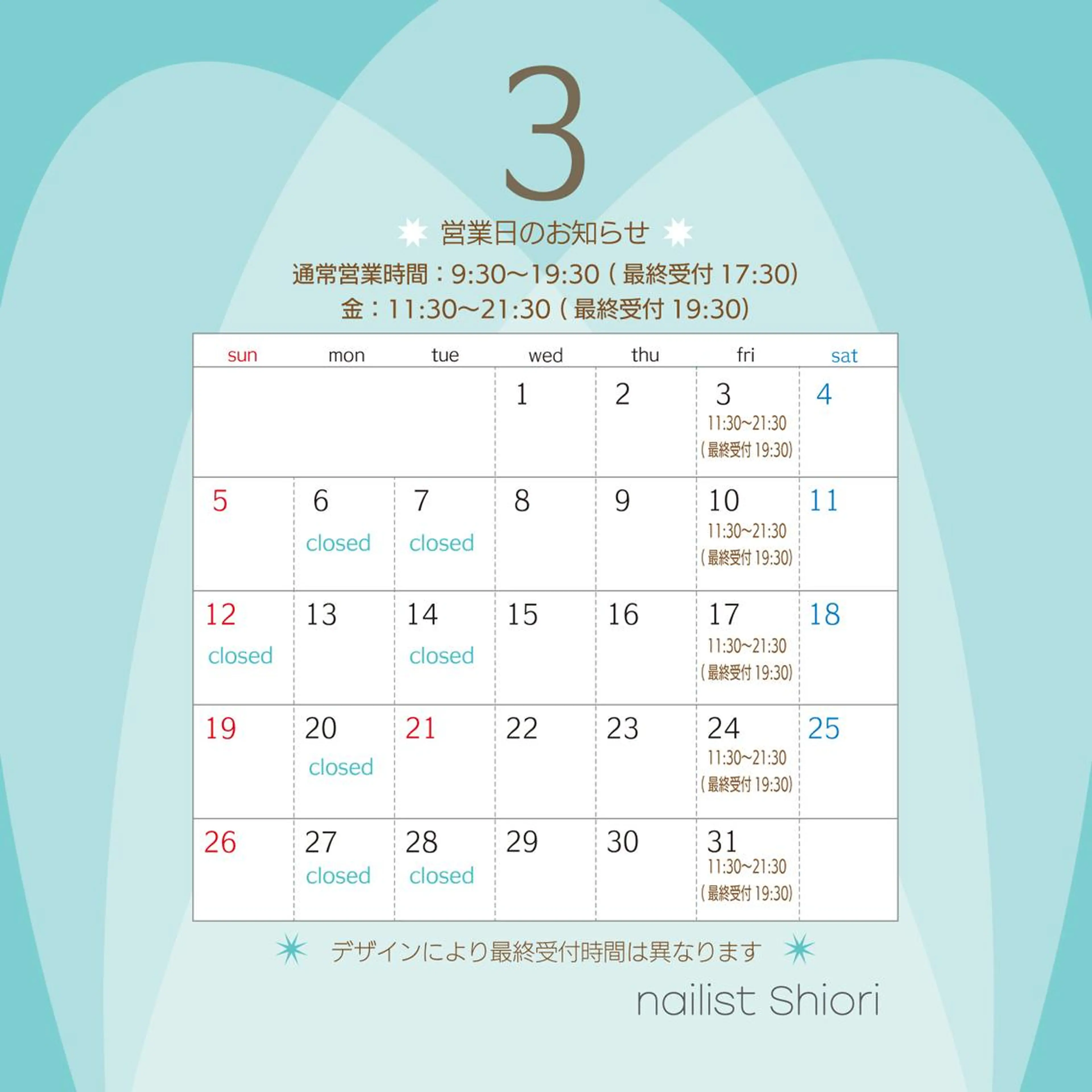 ネイル WEZU NAILのネイルデザイン