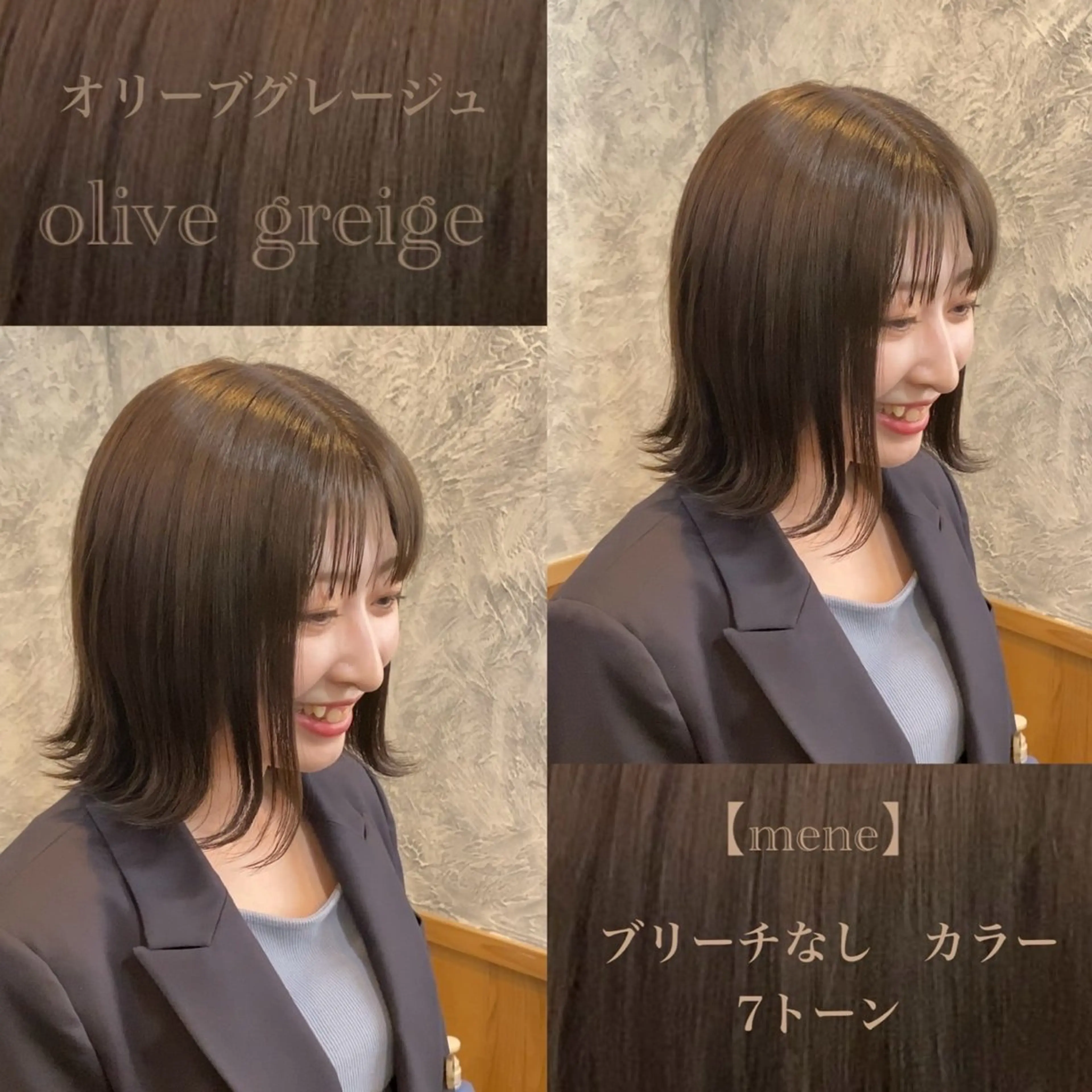 前髪カット+カラー+3stepトリートメント ¥9500の写真