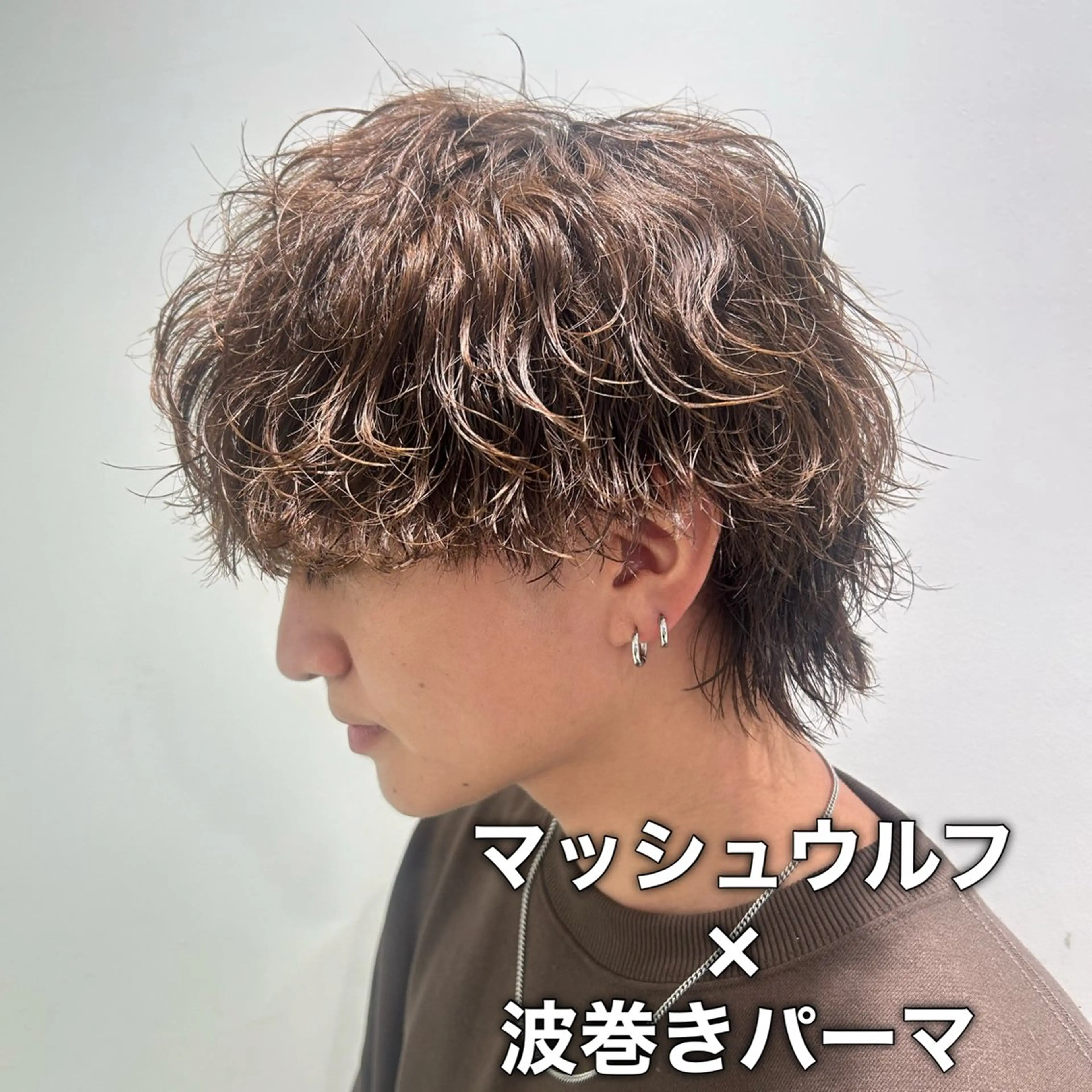 ショート パーマ カット パーマ トリートメント ヘッドスパ ヘアセット メンズ指名No. 1 🔥Riku🔥のヘアスタイル