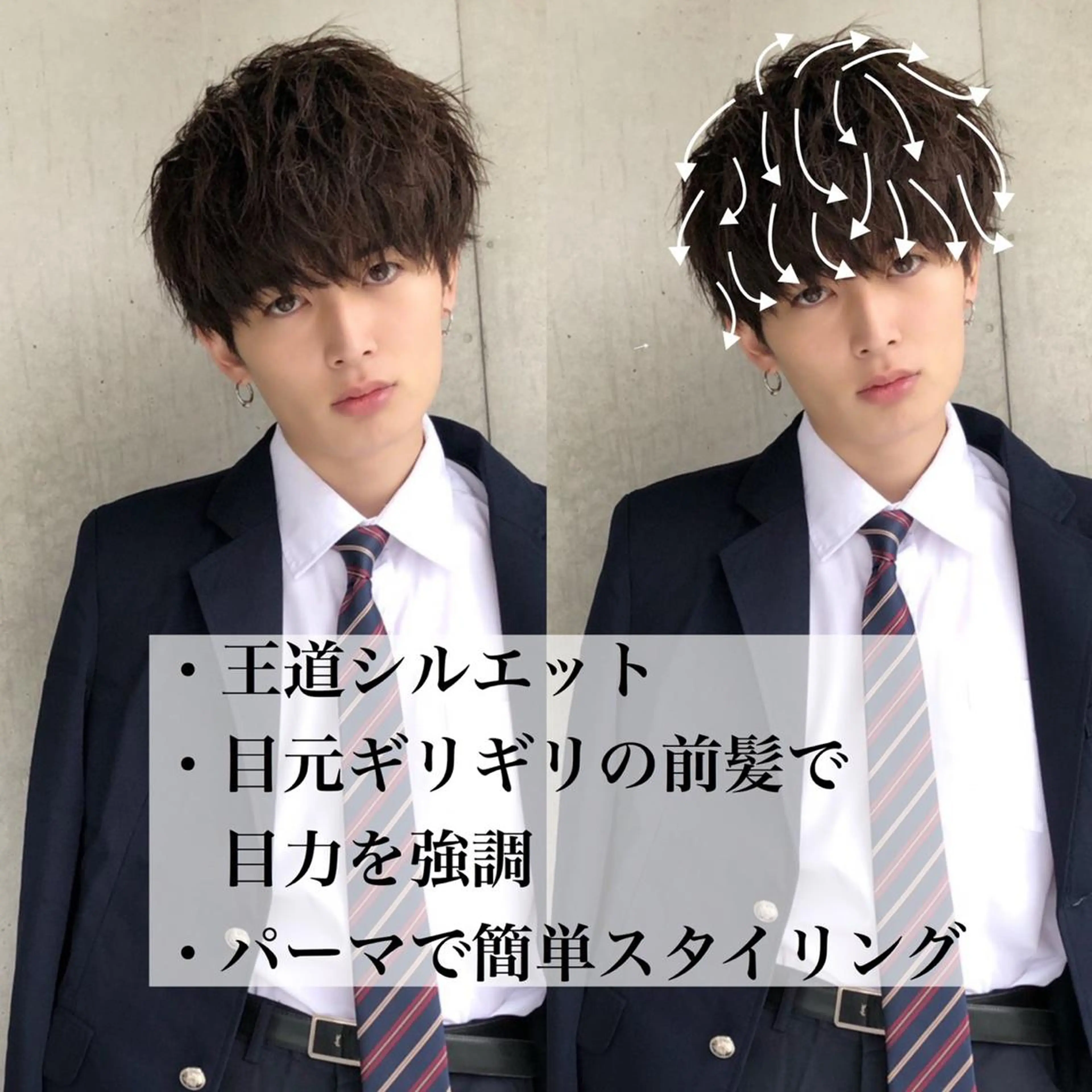 ショート パーマ メンズ アップバング マッシュ メンズパーマ 刈り上げ スパイラルパーマ 赤み消し🌿 透明感カラー🫧のヘアスタイル