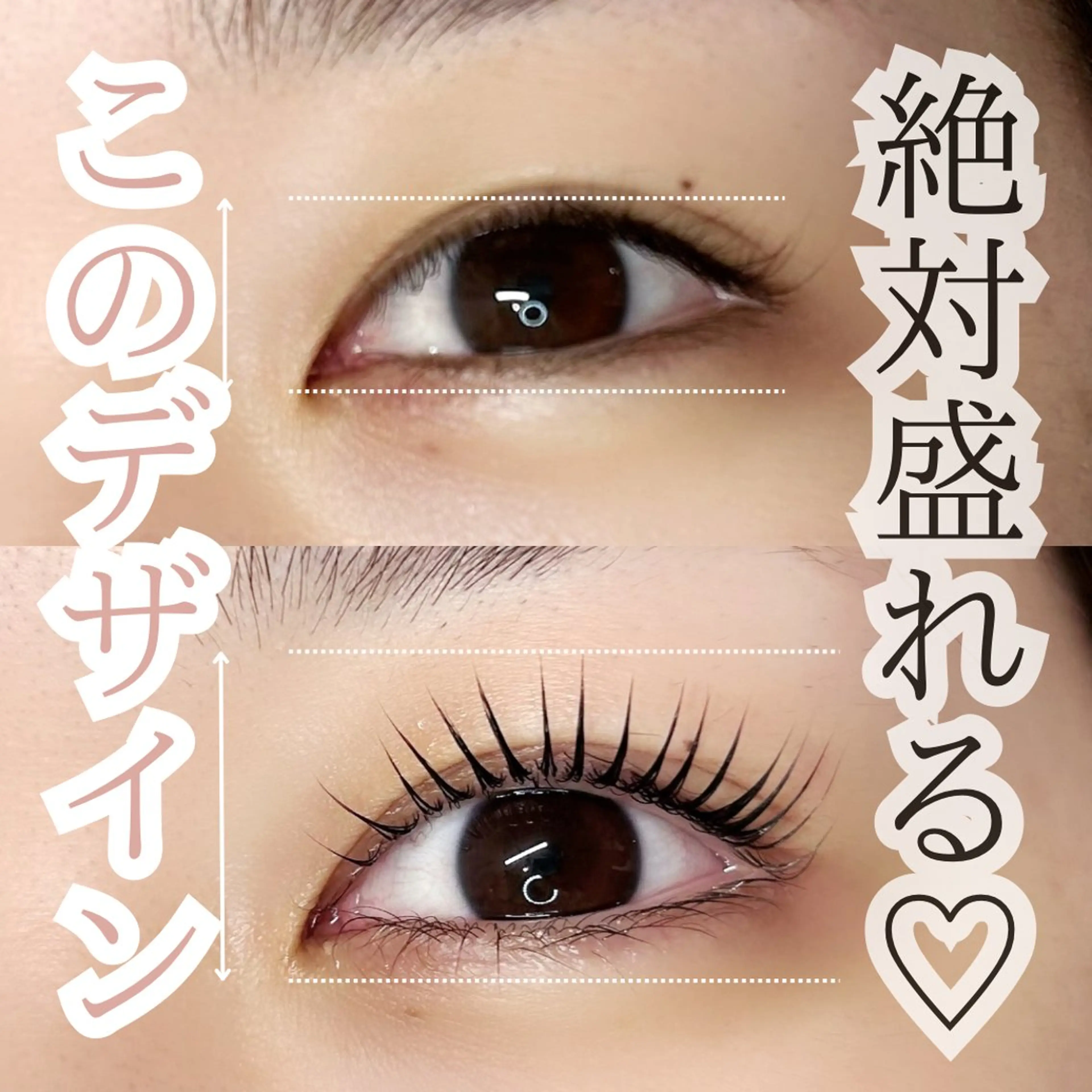 マツエク・マツパ マツパ REBOND　K所属・まつ毛パーマ＆眉毛 YUURIのマツエク・マツパデザイン