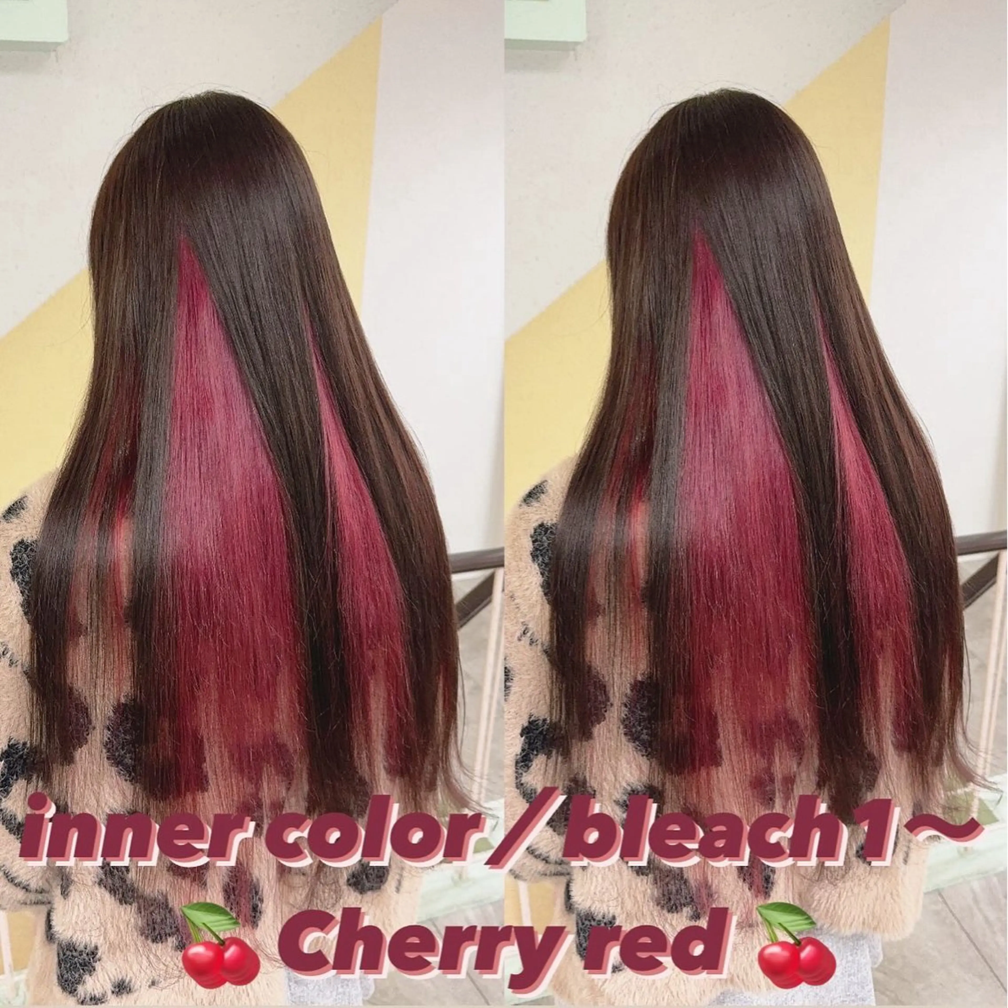 カラー ブリーチ ヘアカラー トリートメント 渋谷:インナーカラー ／🍒エリカ🍒のヘアスタイル