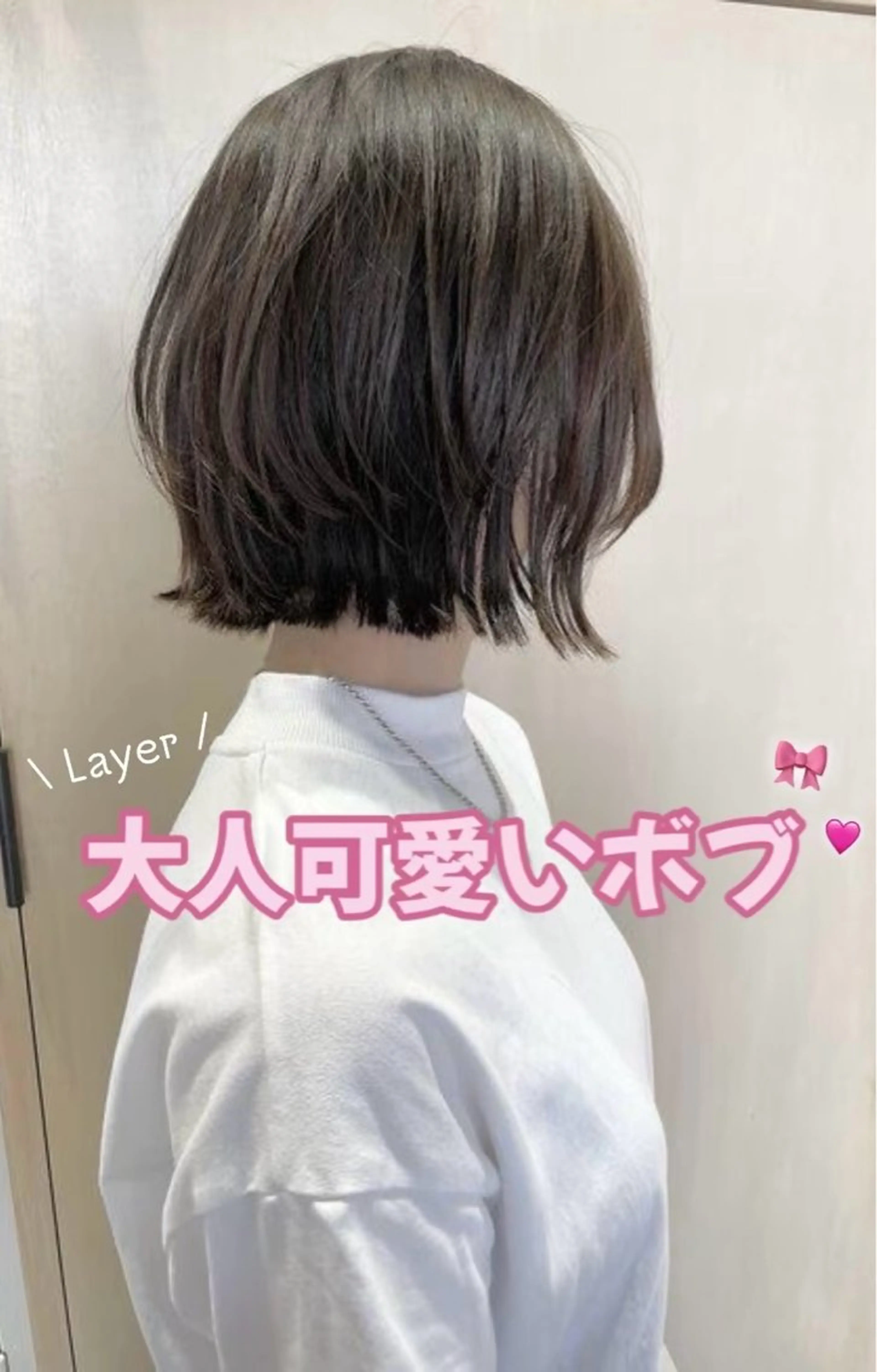 ショート カット トリートメント 似合わせカット/ 顔周り/Marinaのヘアスタイル