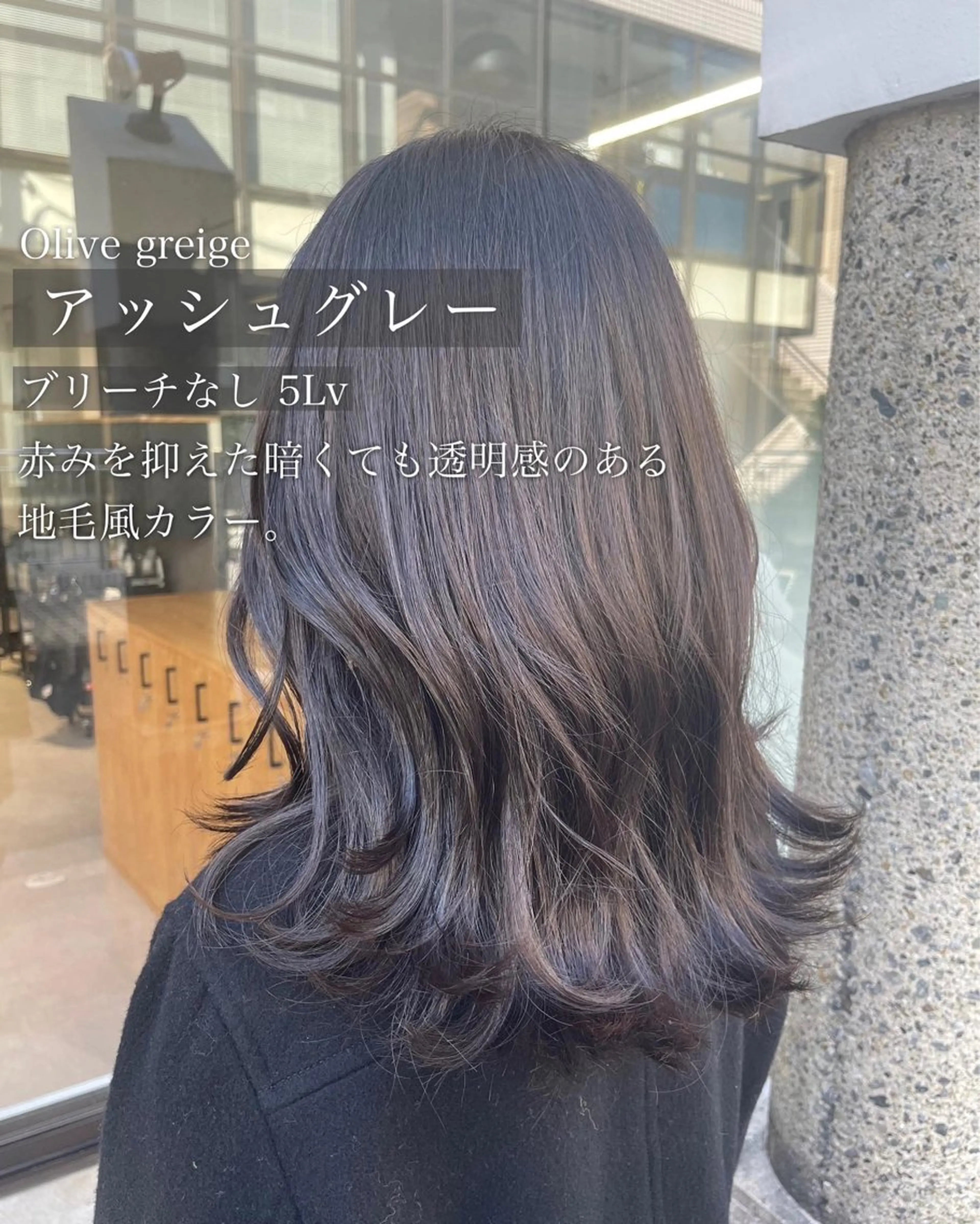 ロング カラー ヘアアレンジ カット ヘアカラー トリートメント ヘアセット DX SHARE SALON 原宿店所属・レイヤーカット/ 田中 しょうのヘアスタイル