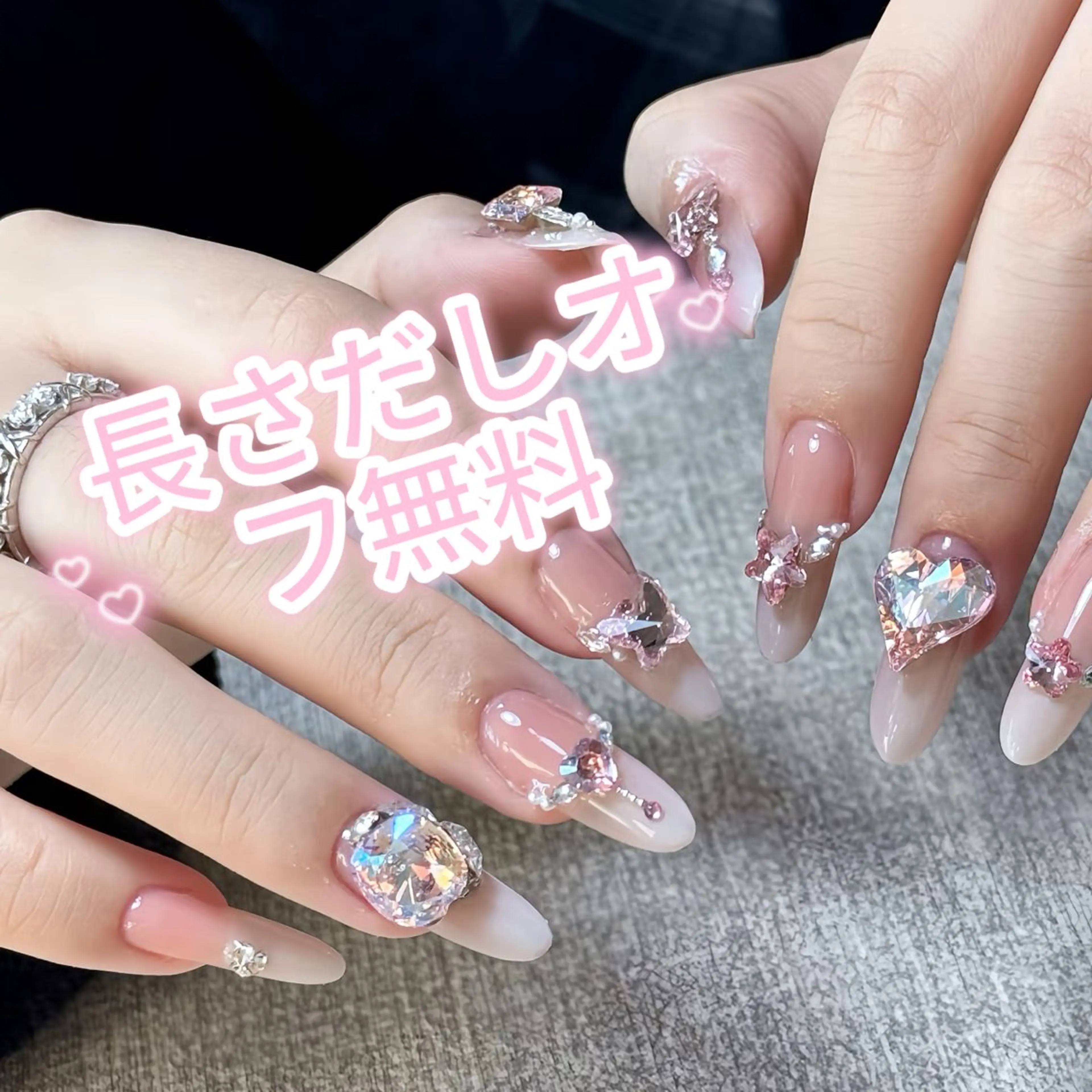 ネイル ハンドネイル ハンドケア Nice ✨長さだし オフ無料專門店💕のネイルデザイン