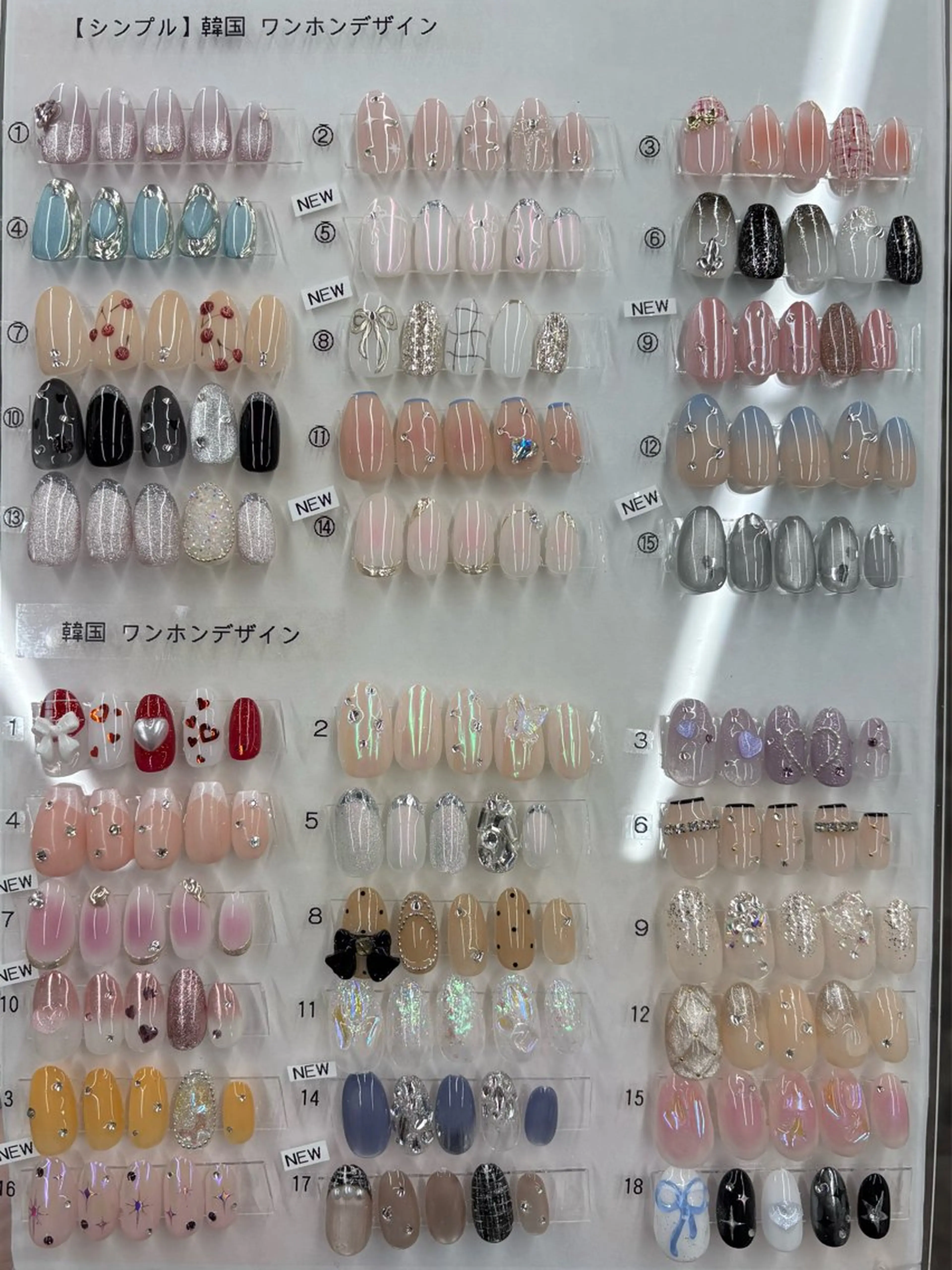 オフあり ワンホンデザインの写真