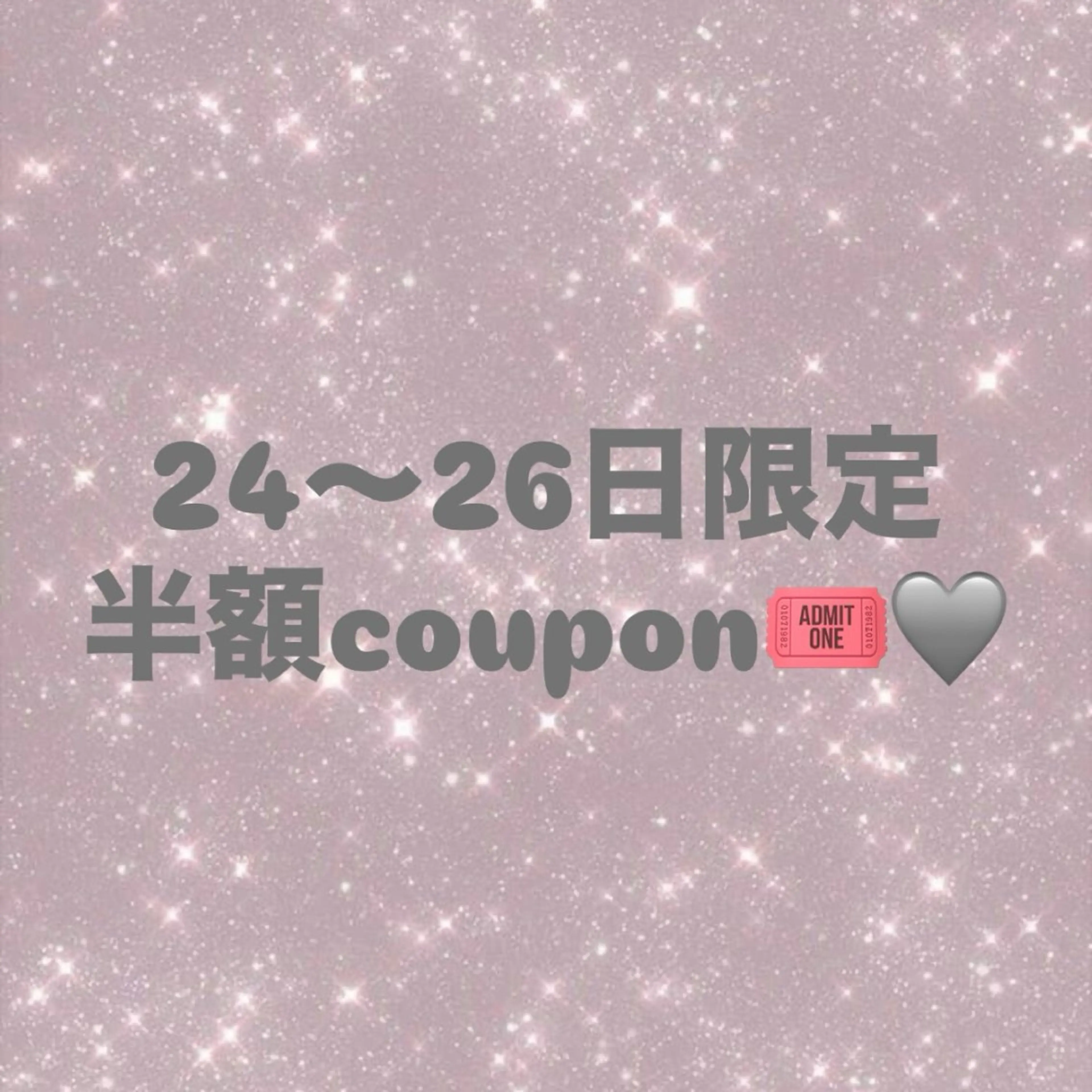🌈24~26日限定🌈 〖カット〗➕〖カラー〗 ¥4900の写真
