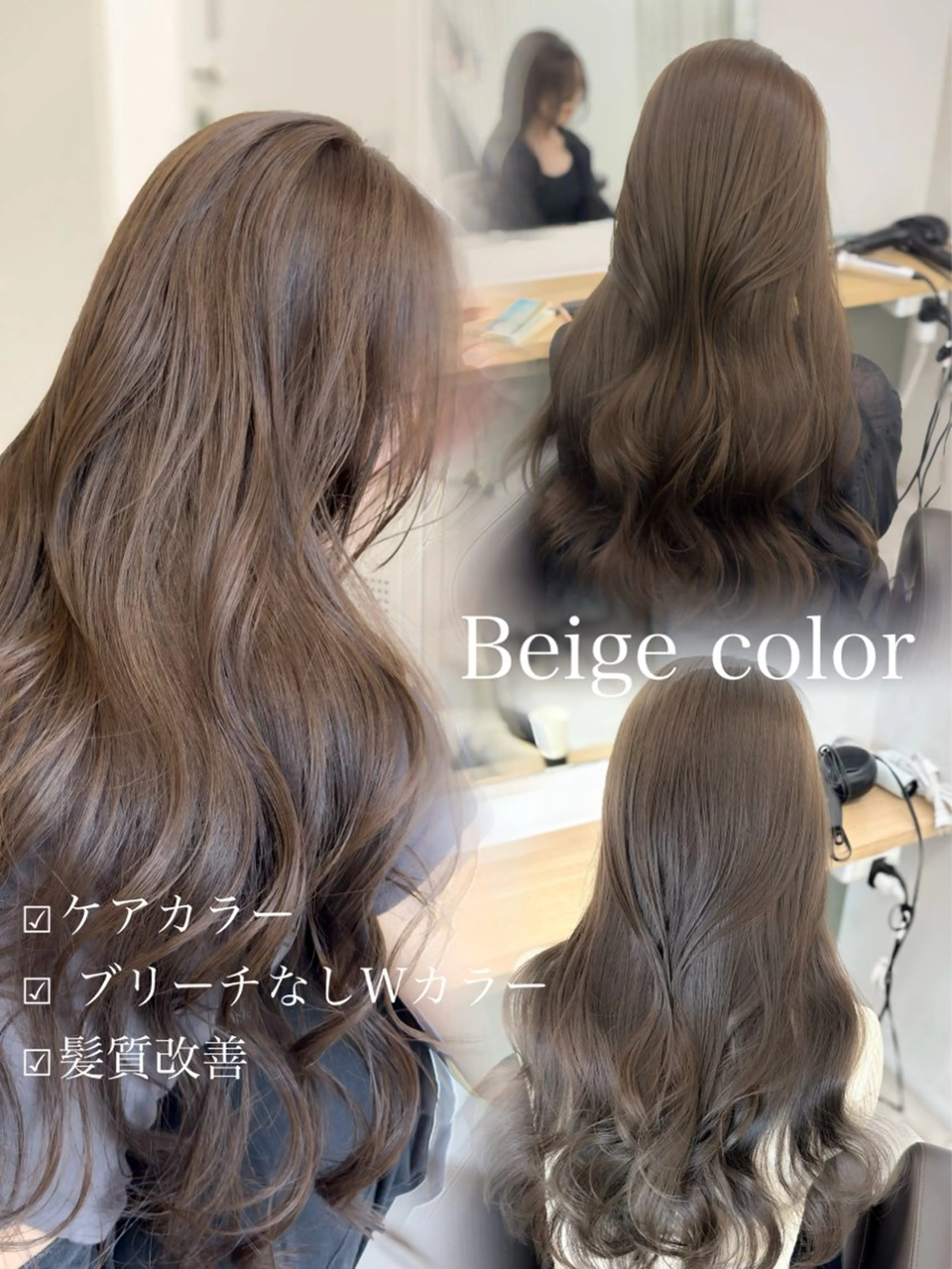 ロング カラー カット ヘアカラー トリートメント ブリーチなし/レイヤ ー特化🌈Tommyのヘアスタイル