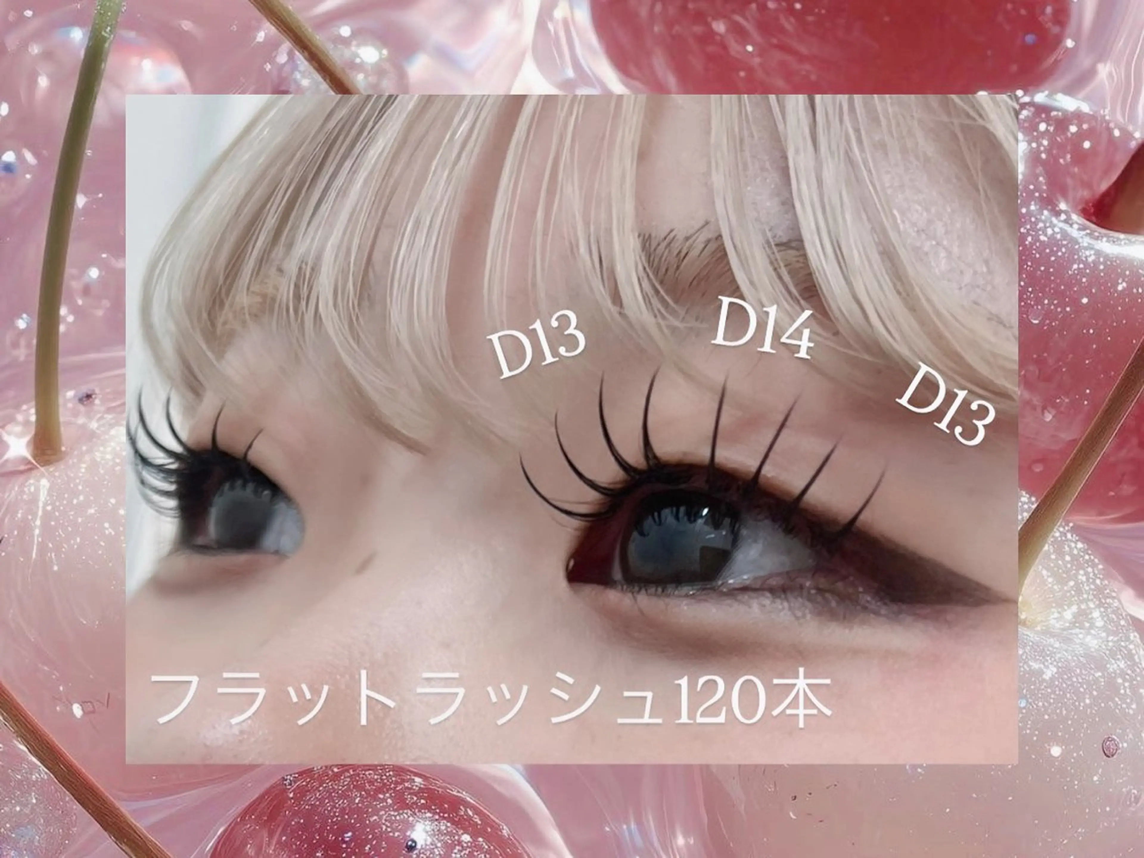 マツエク・マツパ 束感まつ毛 フラットラッシュ 🦋 NATSUKA🦋のマツエク・マツパデザイン