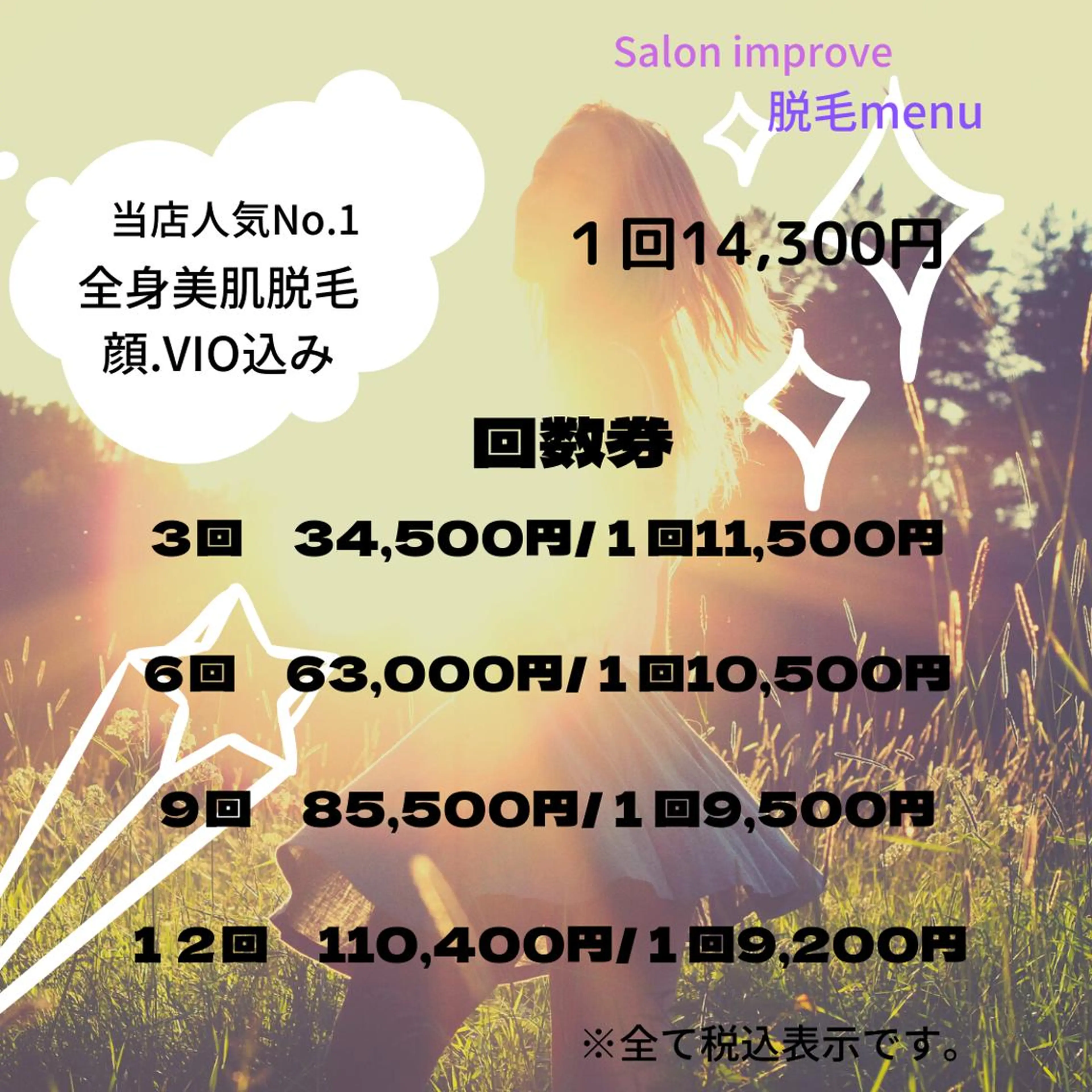 salon improve所属・Salon Improveのネイルデザイン