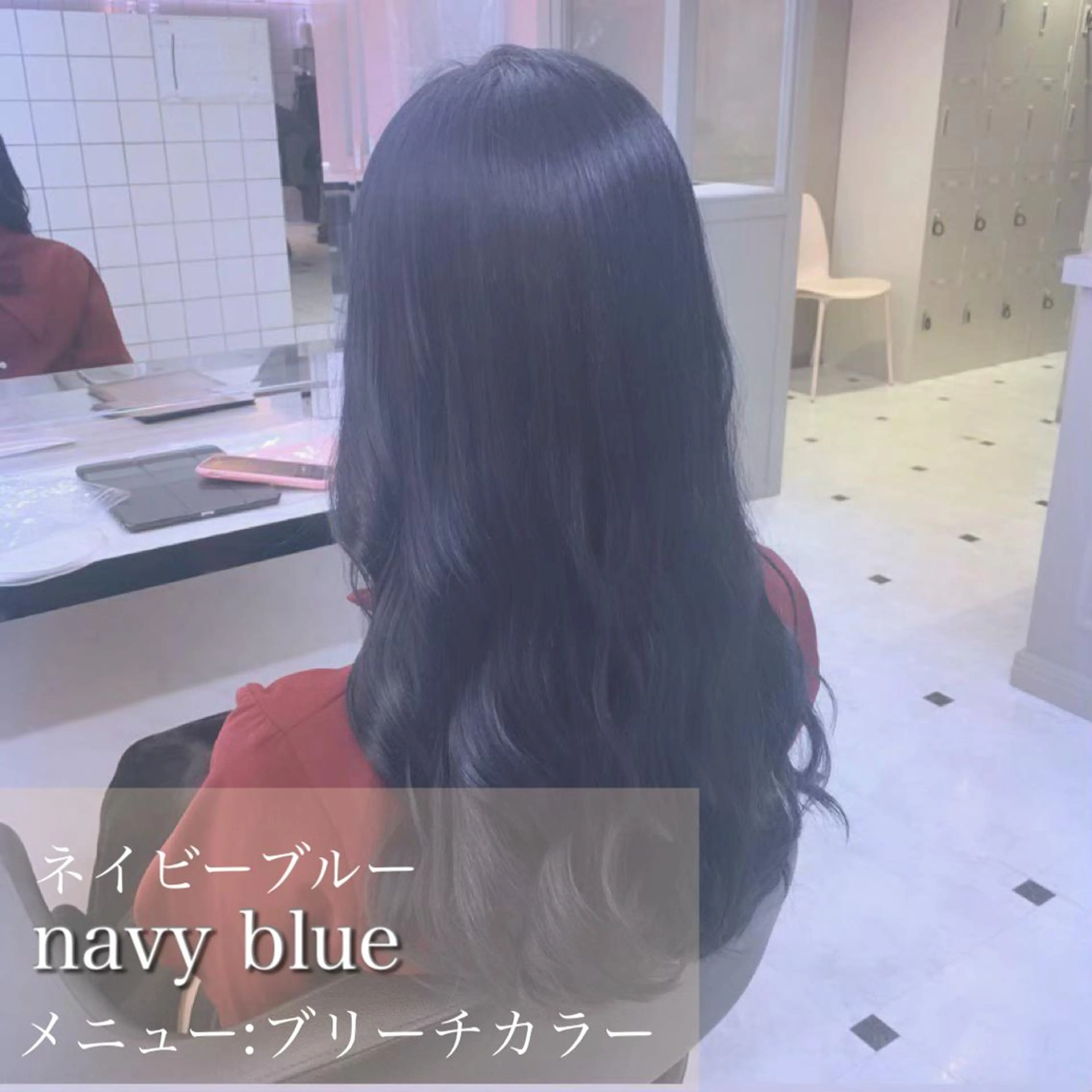 ロング カラー 似合わせカット ❤️赤み消し 上品カラー❤️のヘアスタイル
