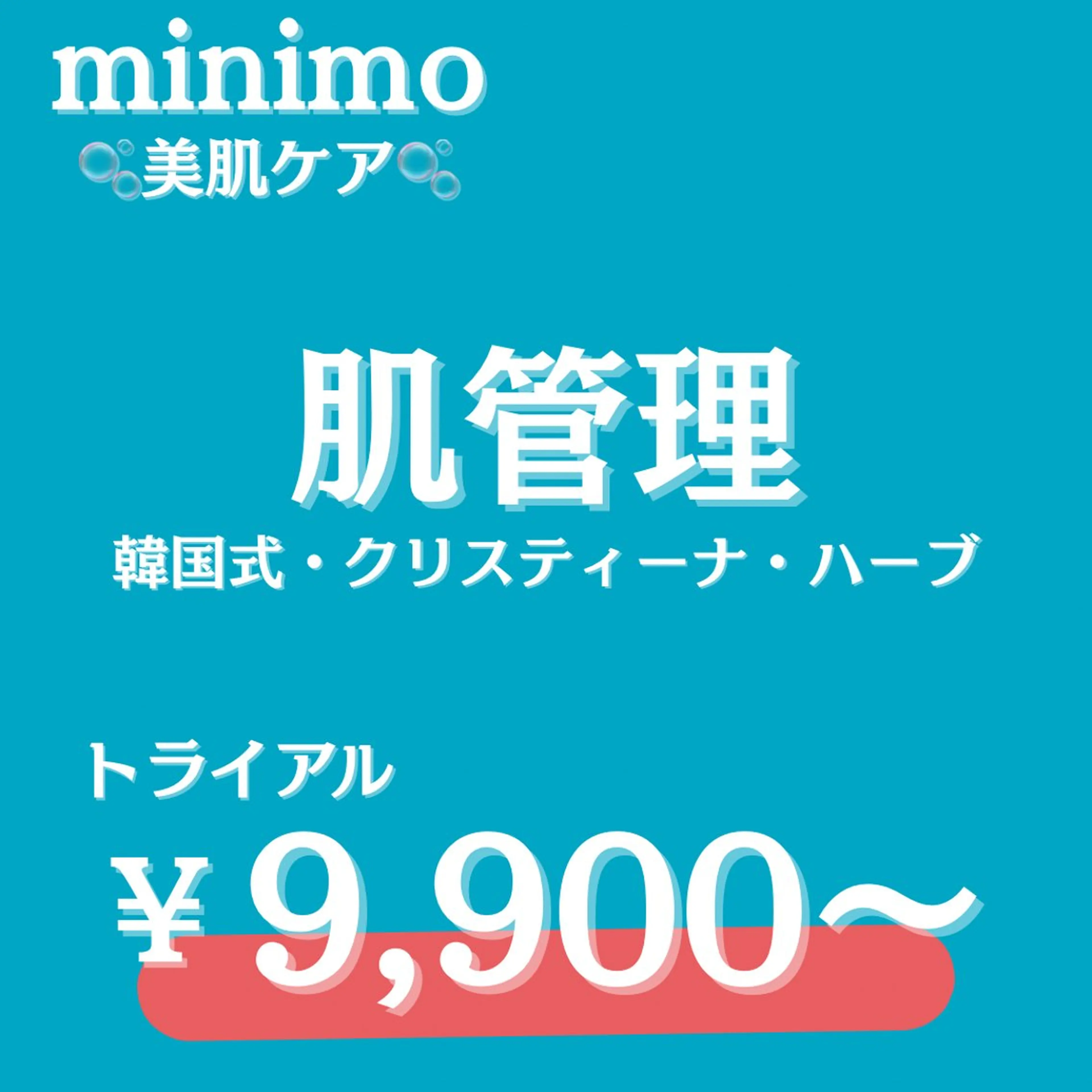 痩身&美肌サロン ビュースタ 伊藤🌷のその他イメージ