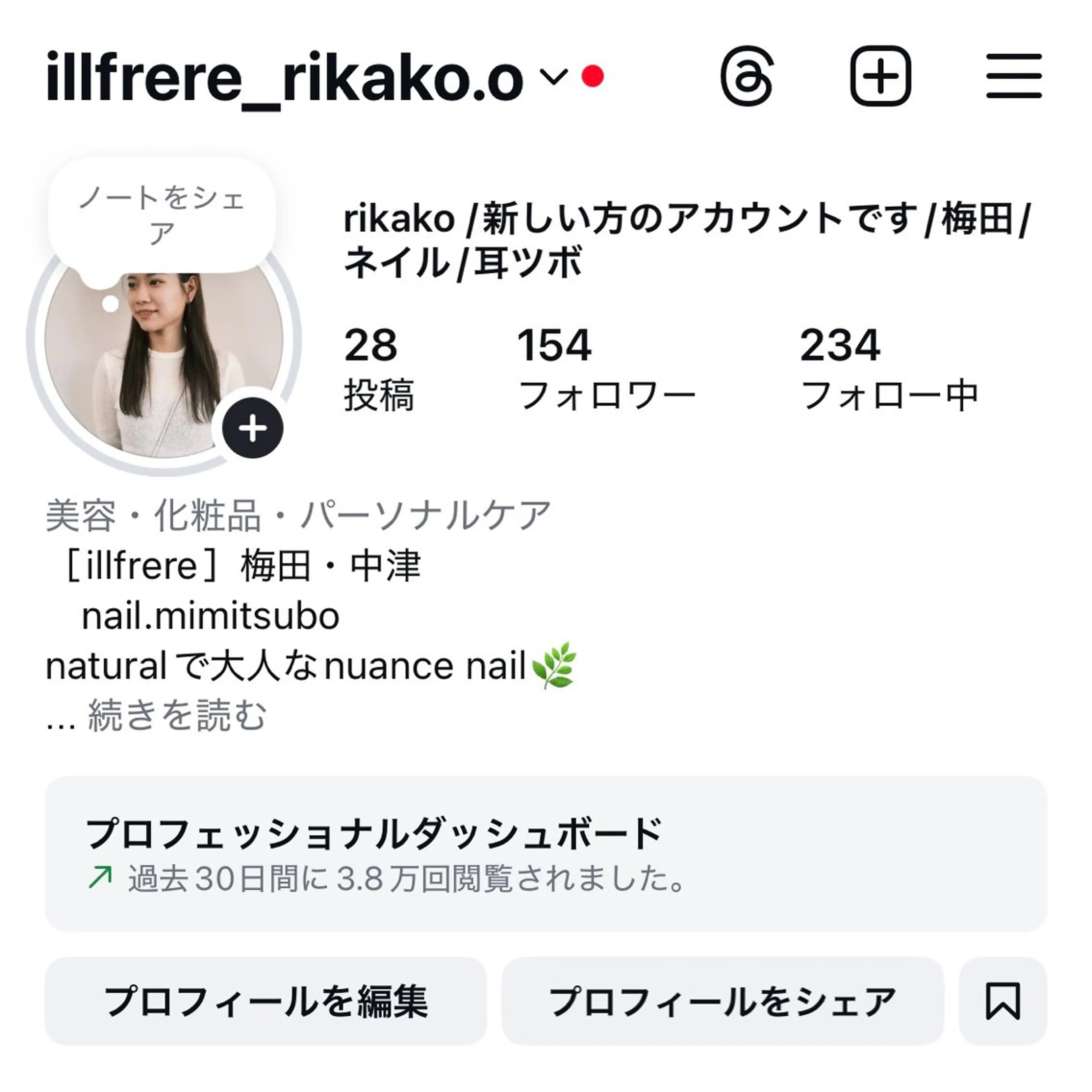 illfrere所属・illfrere イルフレールのネイルデザイン