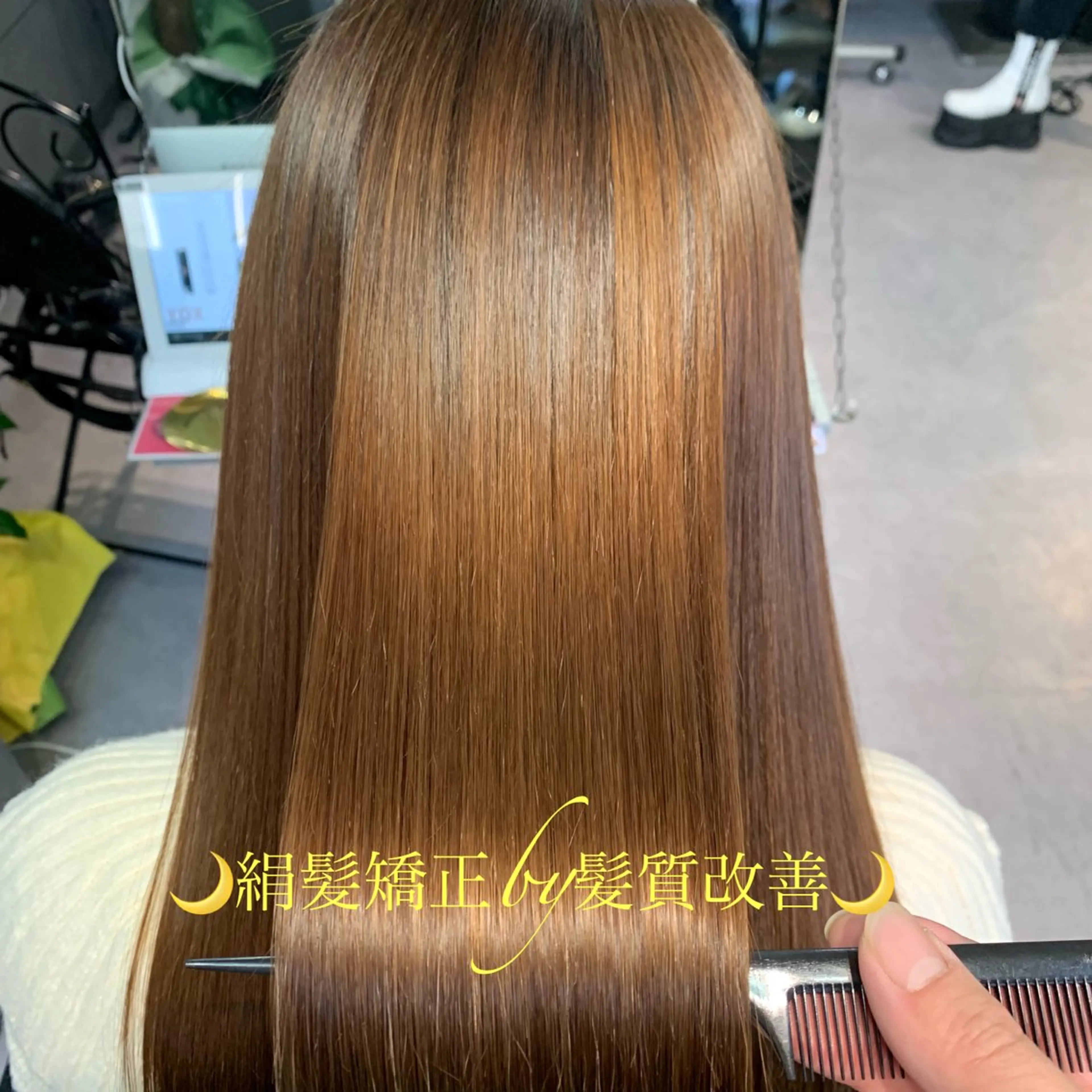 ロング 縮毛矯正 ディレクター鮫島 俊介のヘアスタイル