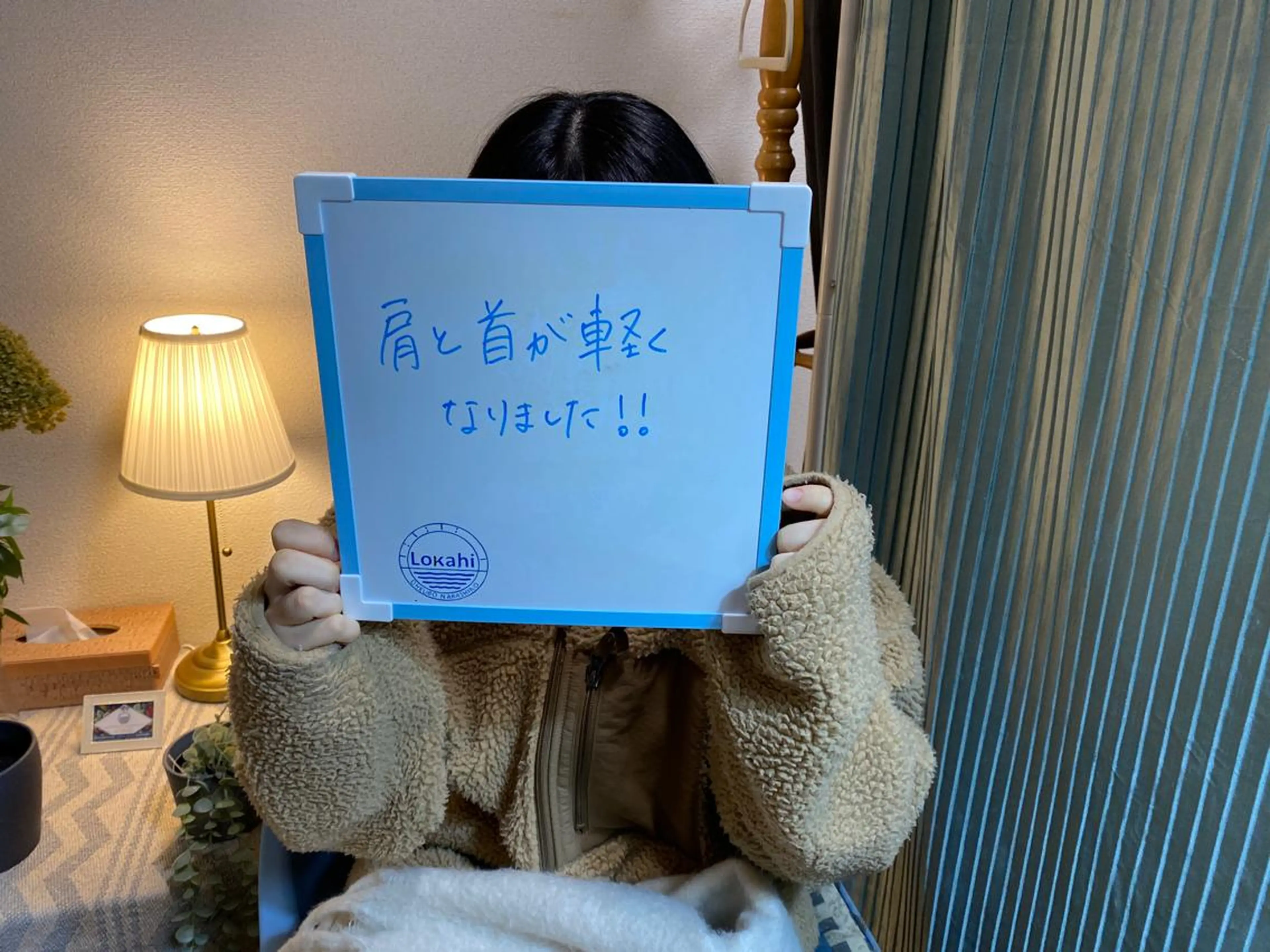 プライベートサロン Lokahi飯生透のエステ・リラクイメージ