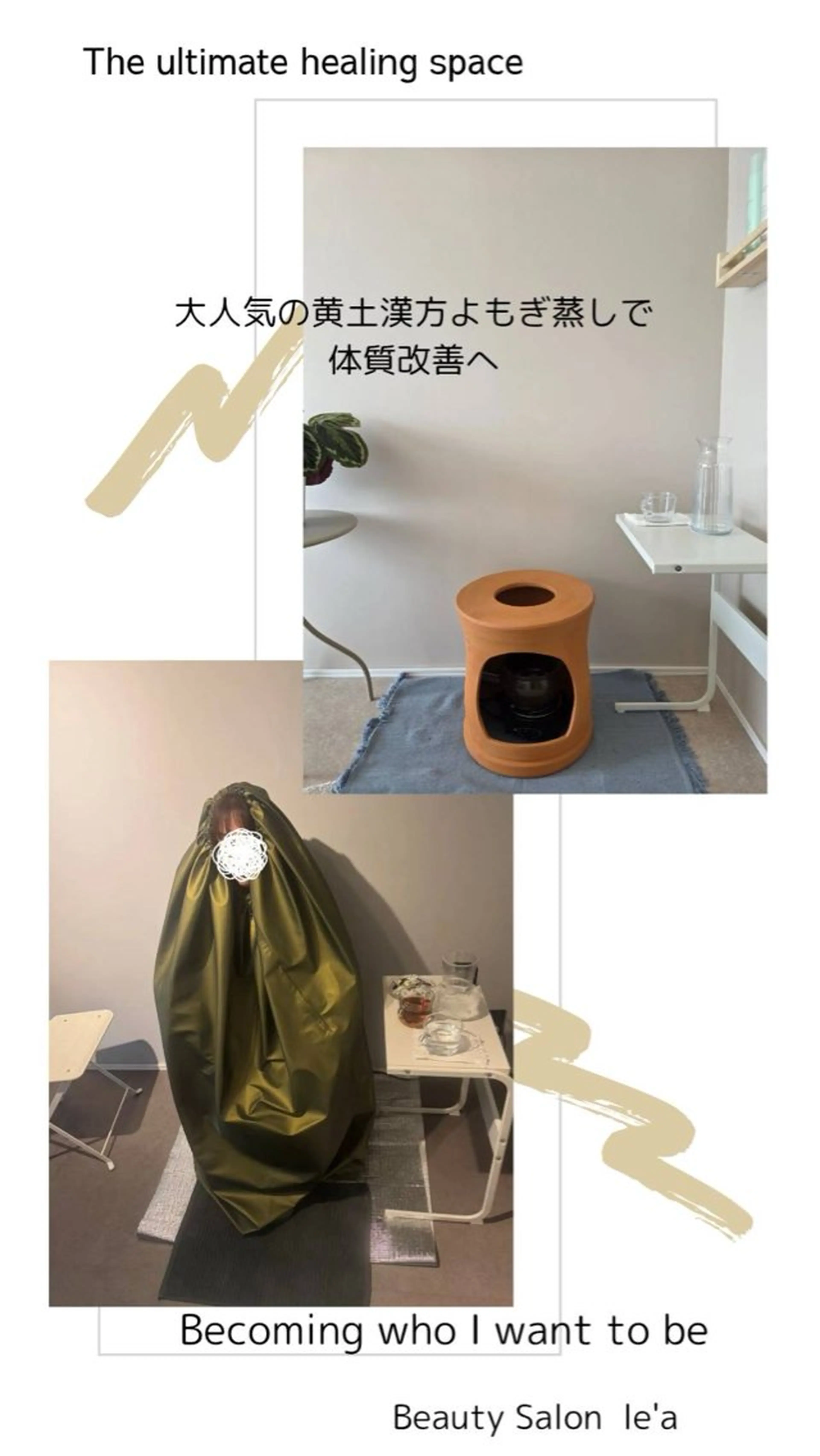 le'a akiのヘアスタイル