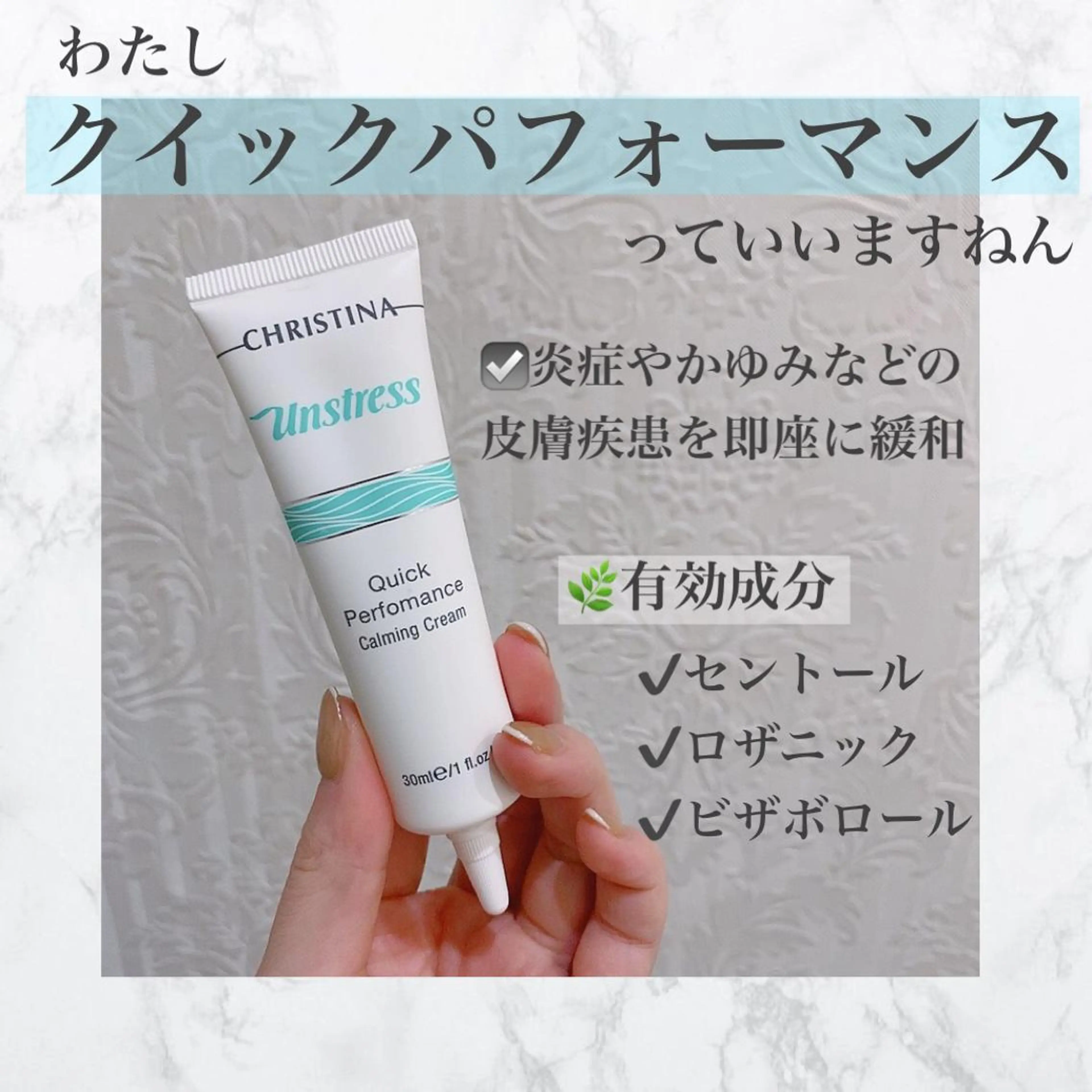 フェイシャル/脱毛 ジョアアンジェ　田中のエステ・リラクイメージ