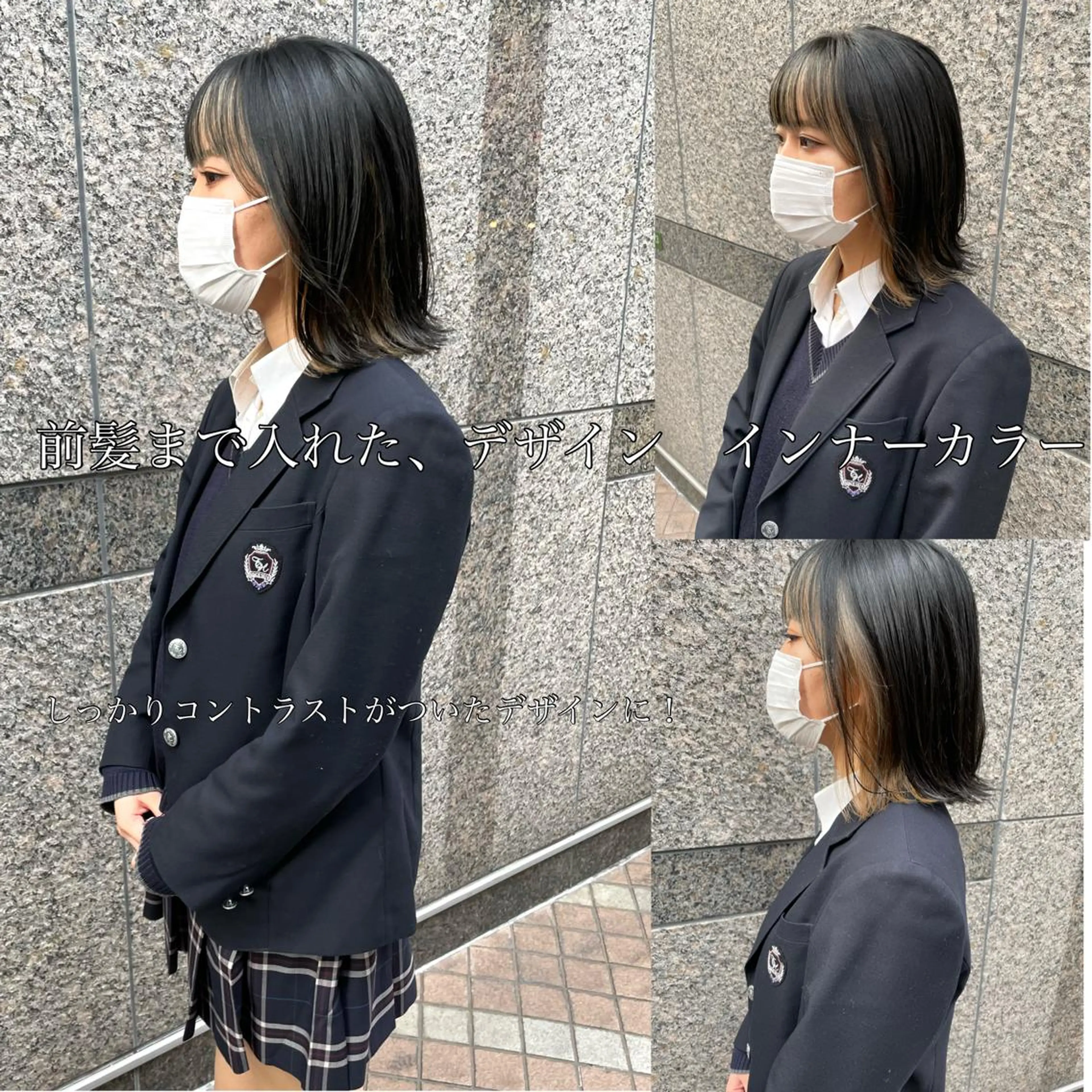 ショート カラー ベージュカラー インナーカラー カット ヘアカラー トリートメント ACRO梅田【アクロ】所属・朝が楽になる縮毛矯正 顔周りカットU24のヘアスタイル