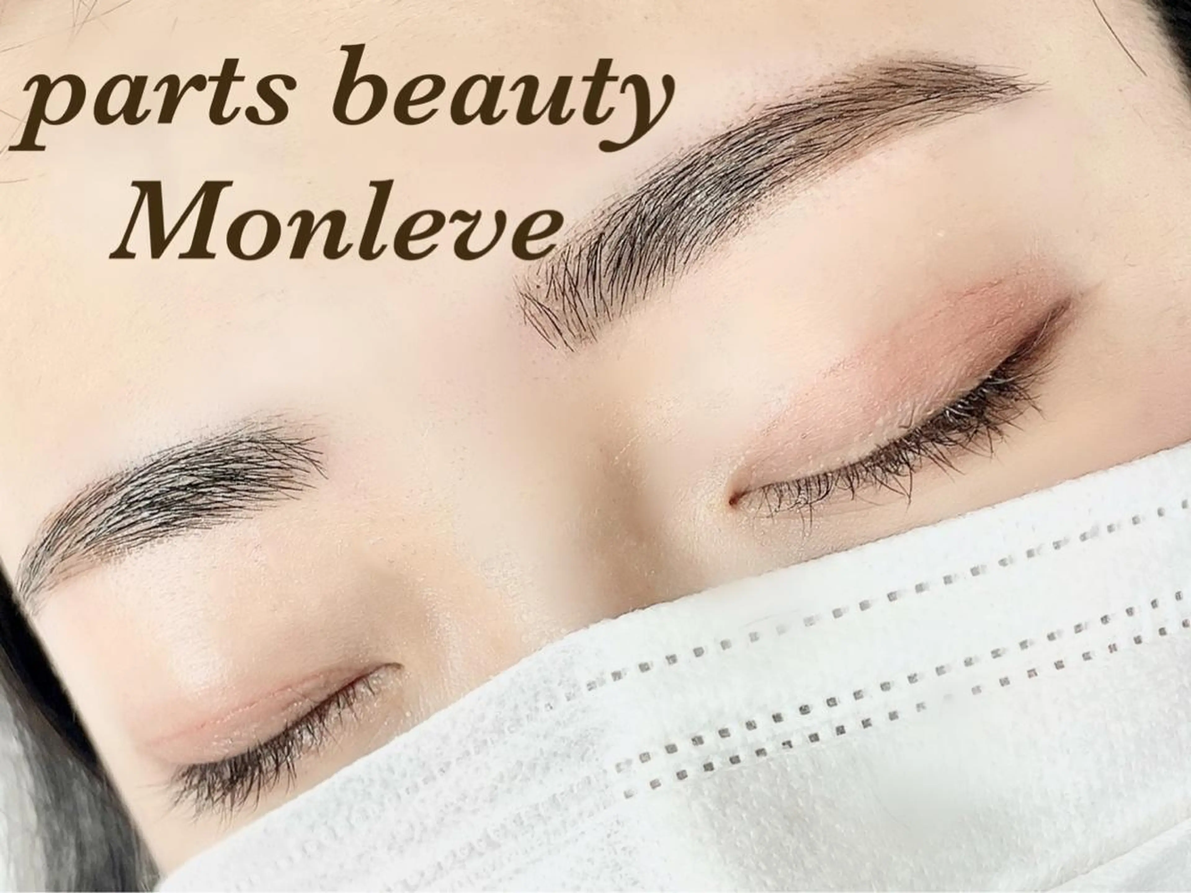 アイブロウ ワックス脱毛 眉カット その他(アイブロウ) Monleve💚 《店長》木村優衣🧡のマツエク・マツパデザイン