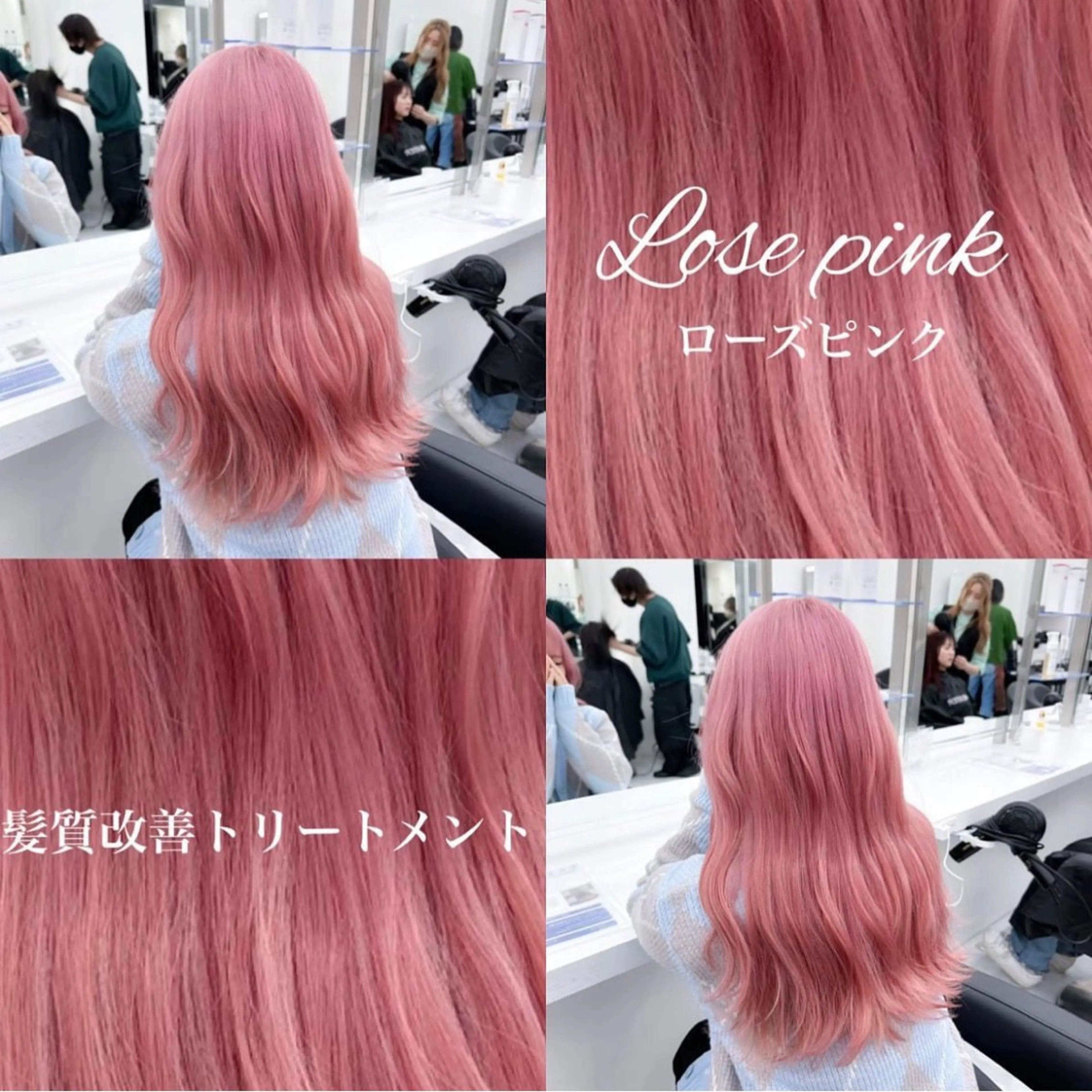 ロング ヘアカラー 大人上品🤍明るめ ベージュ🤍REOのヘアスタイル