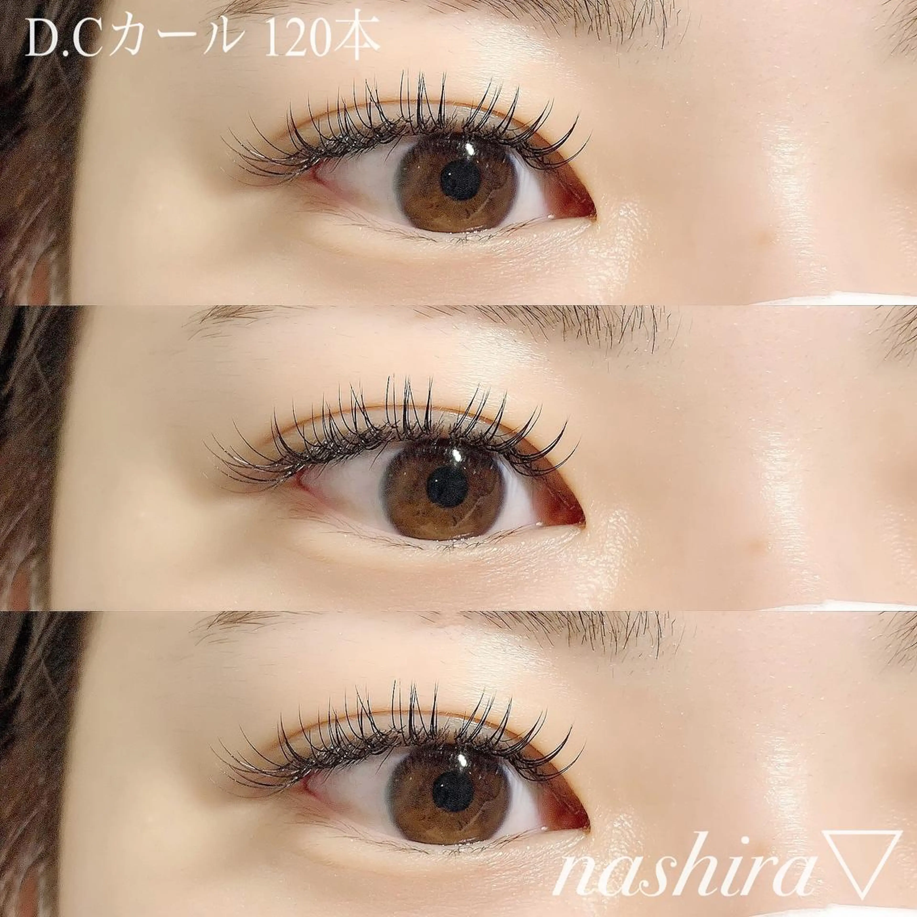 マツエク・マツパ Cカール マツエク nashira -ナシラ- 恵比寿のマツエク・マツパデザイン