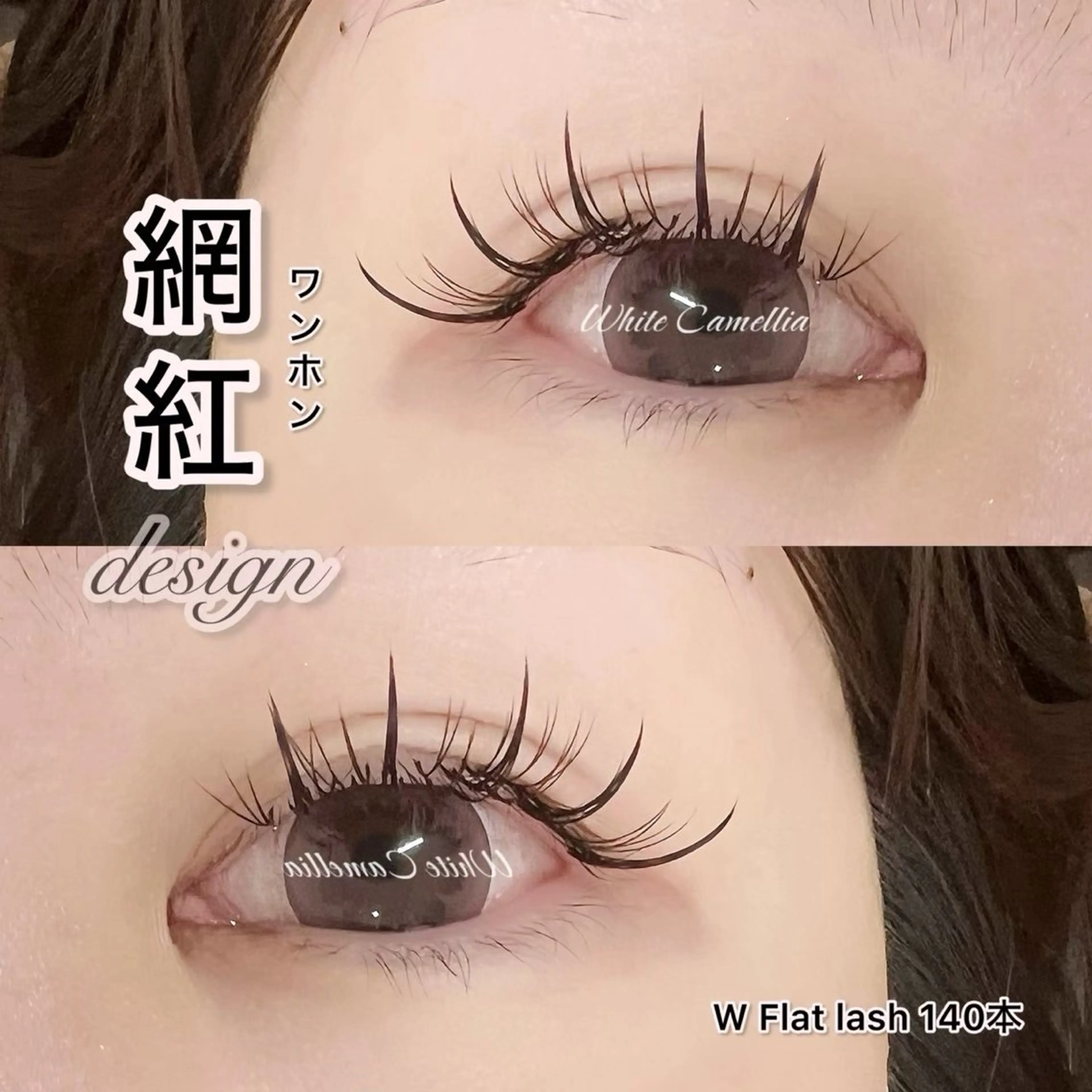 マツエク・マツパ ワンホンマツエク 韓国風束感まつ毛 🫧Akaneのマツエク・マツパデザイン