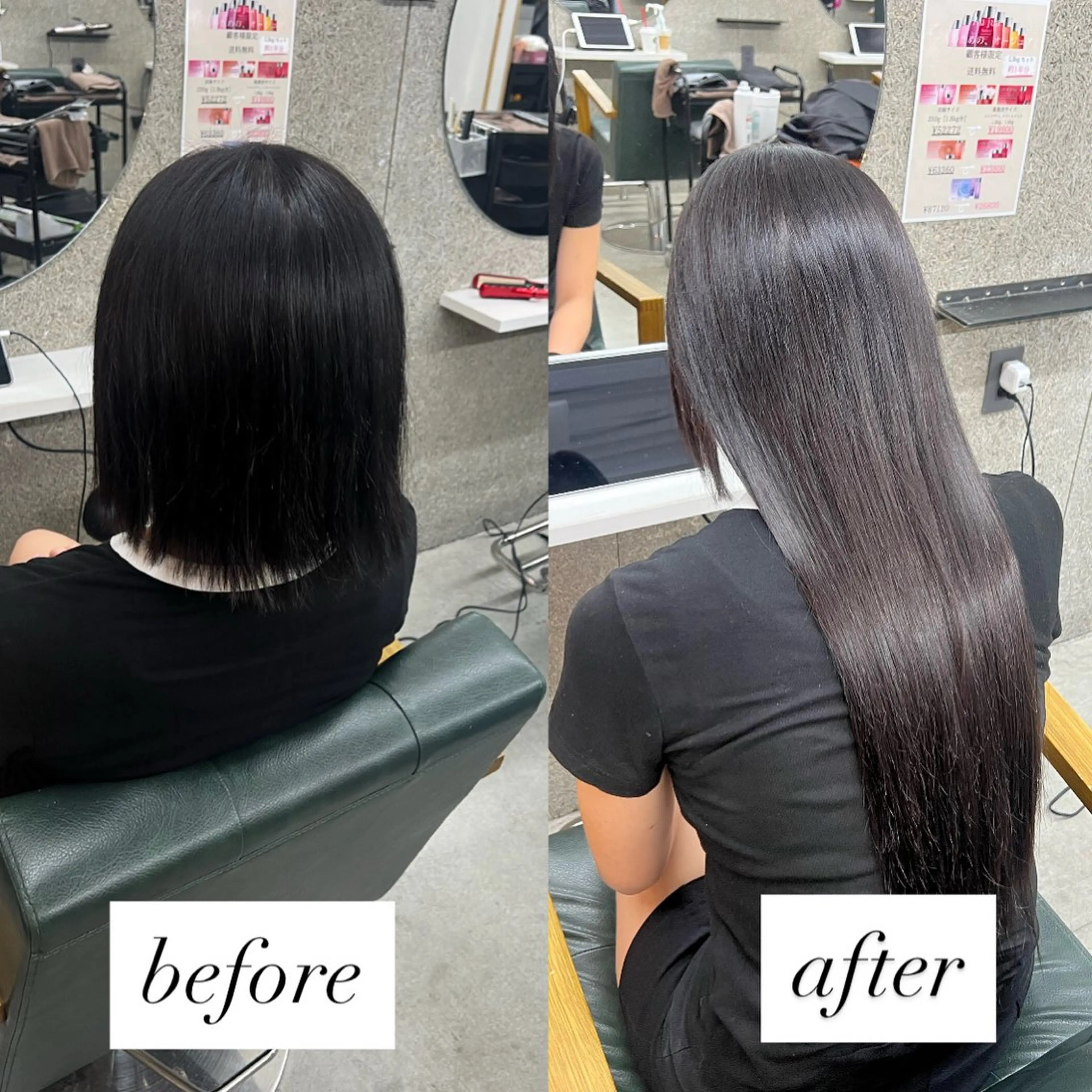 ロング エクステ エクステ Merci ヒロキのヘアスタイル