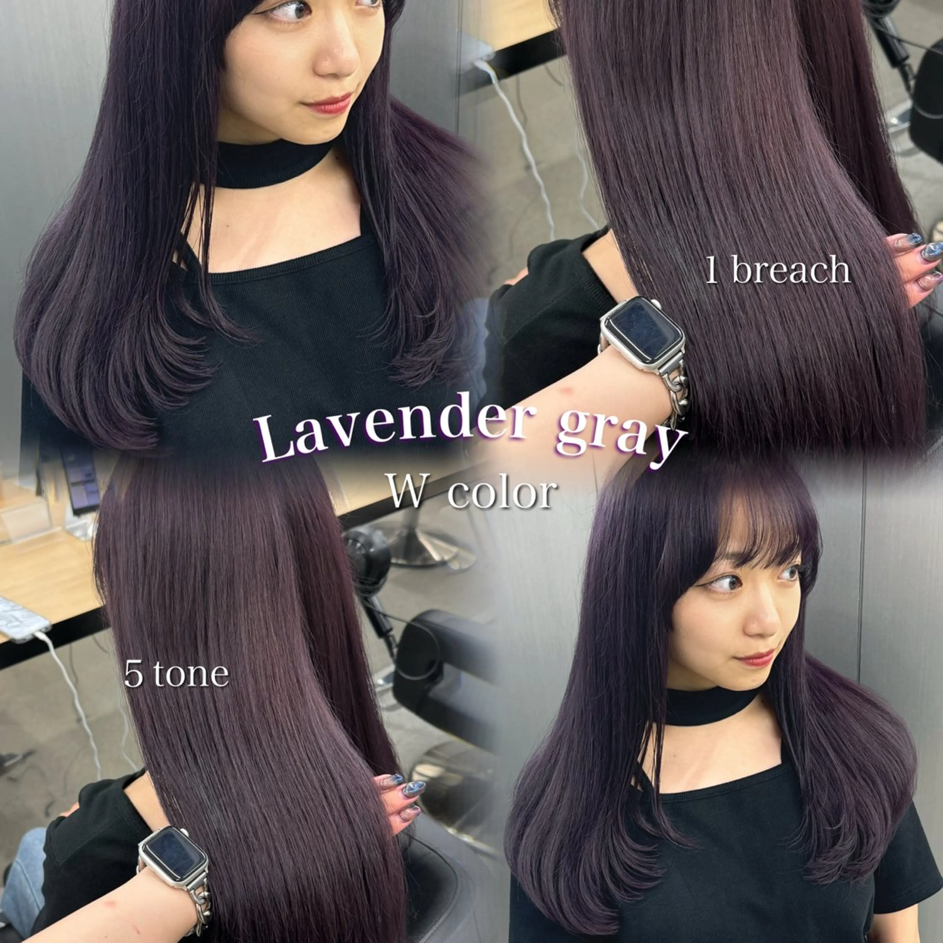 ロング カラー ヘアカラー 暗髪🩶ラベンダー/ ブルー/ユウナ🤍のヘアスタイル