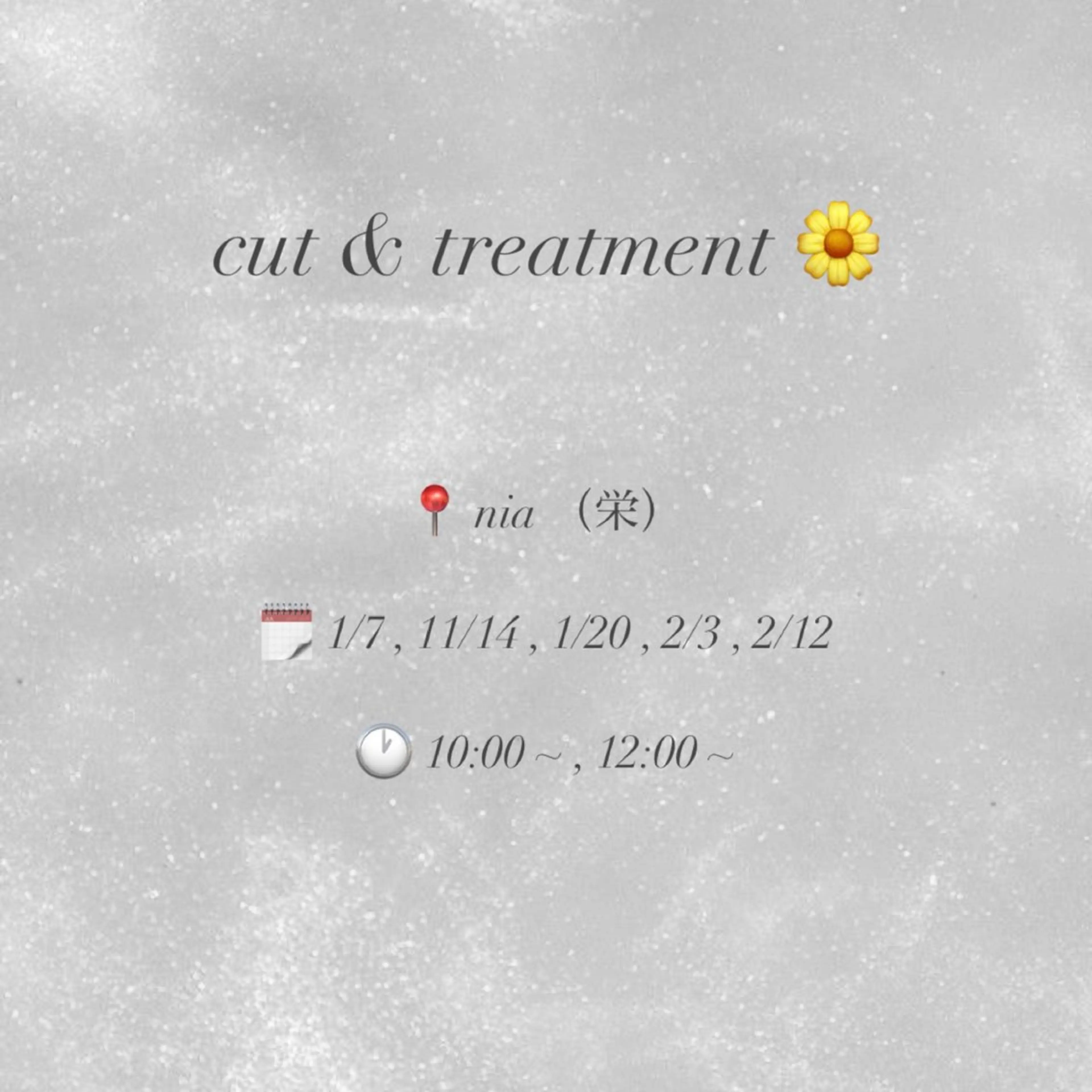 カット&クイックトリートメント🪄 ⚠️10:00~,12:00~の写真