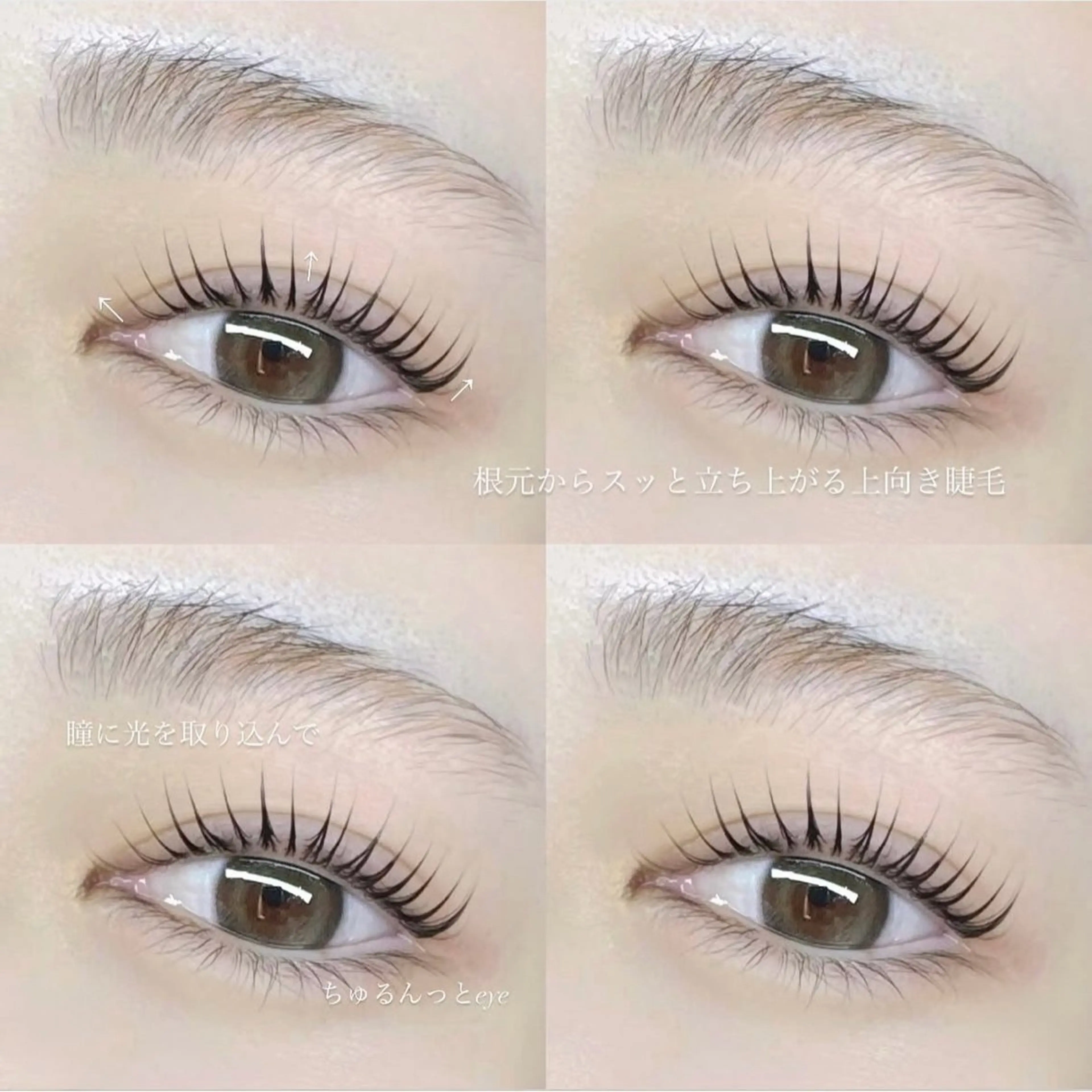 マツエク・マツパ cilon所属・Cilon川越店 Hinataのマツエク・マツパデザイン