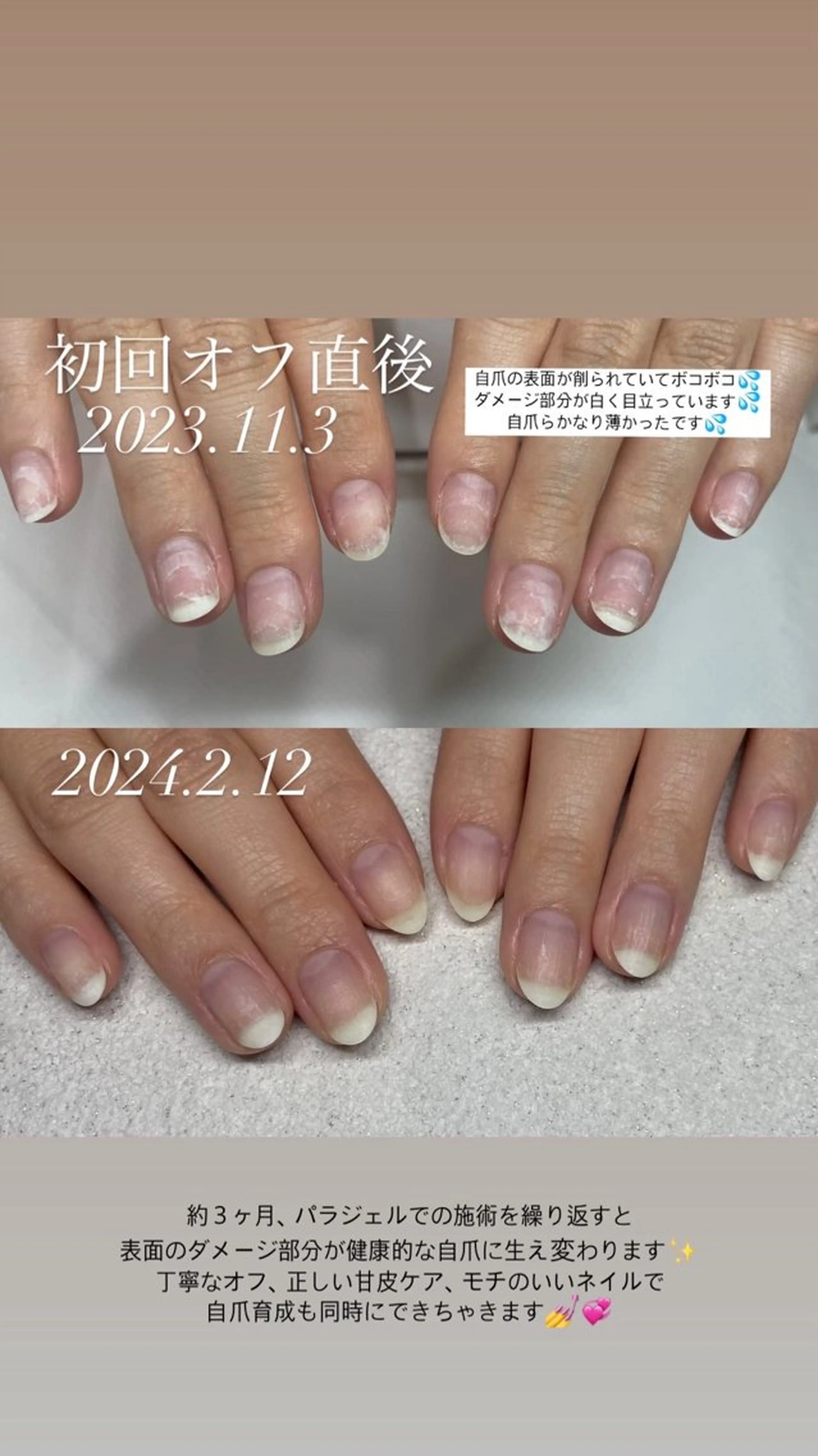 ネイル ジェルネイル ハンドネイル ハンドケア 西本町/阿波座 大人女性向け美爪形成のネイルデザイン