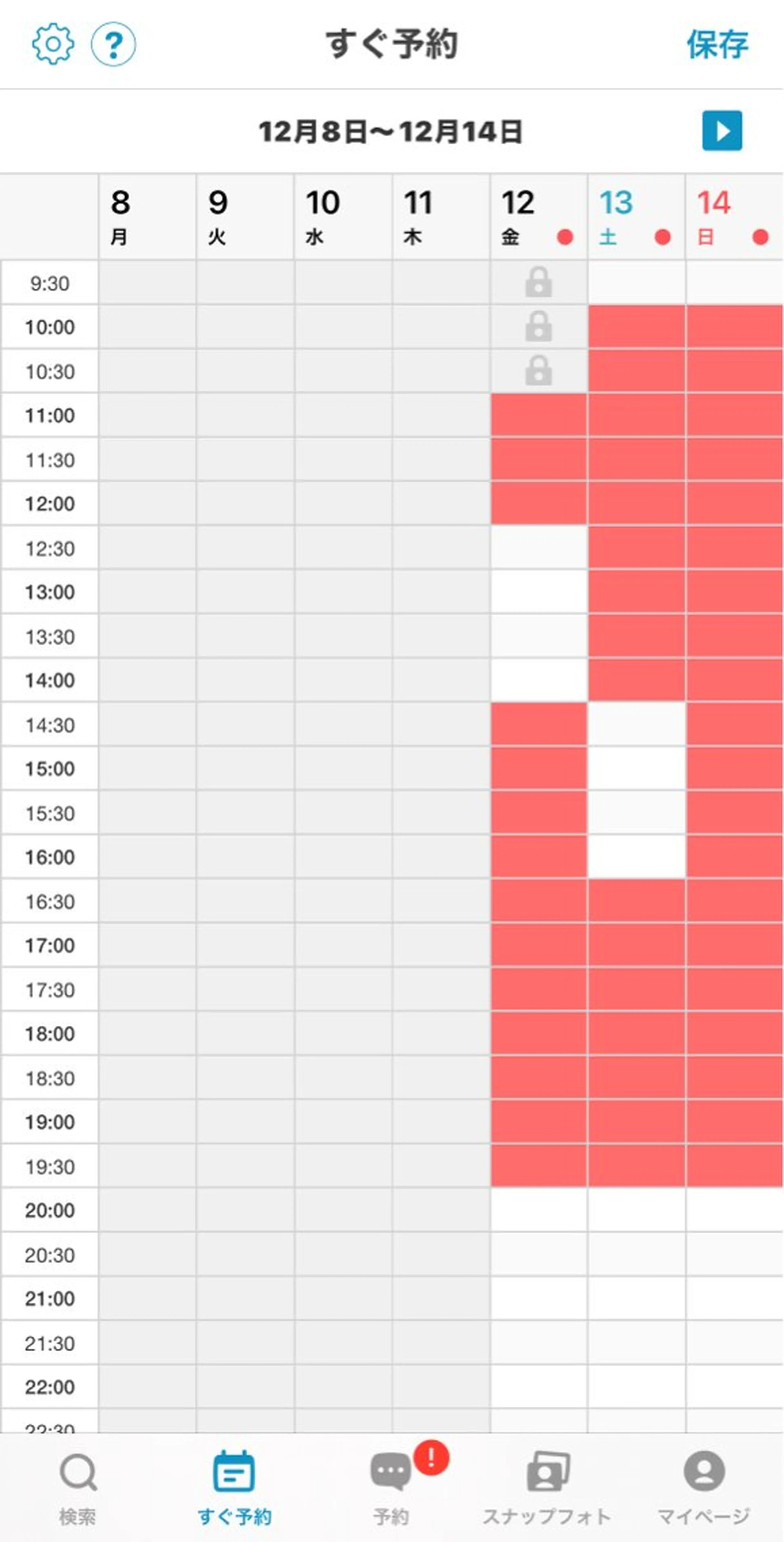 レイヤー/透明感 カラー/徳田真緒のヘアスタイル