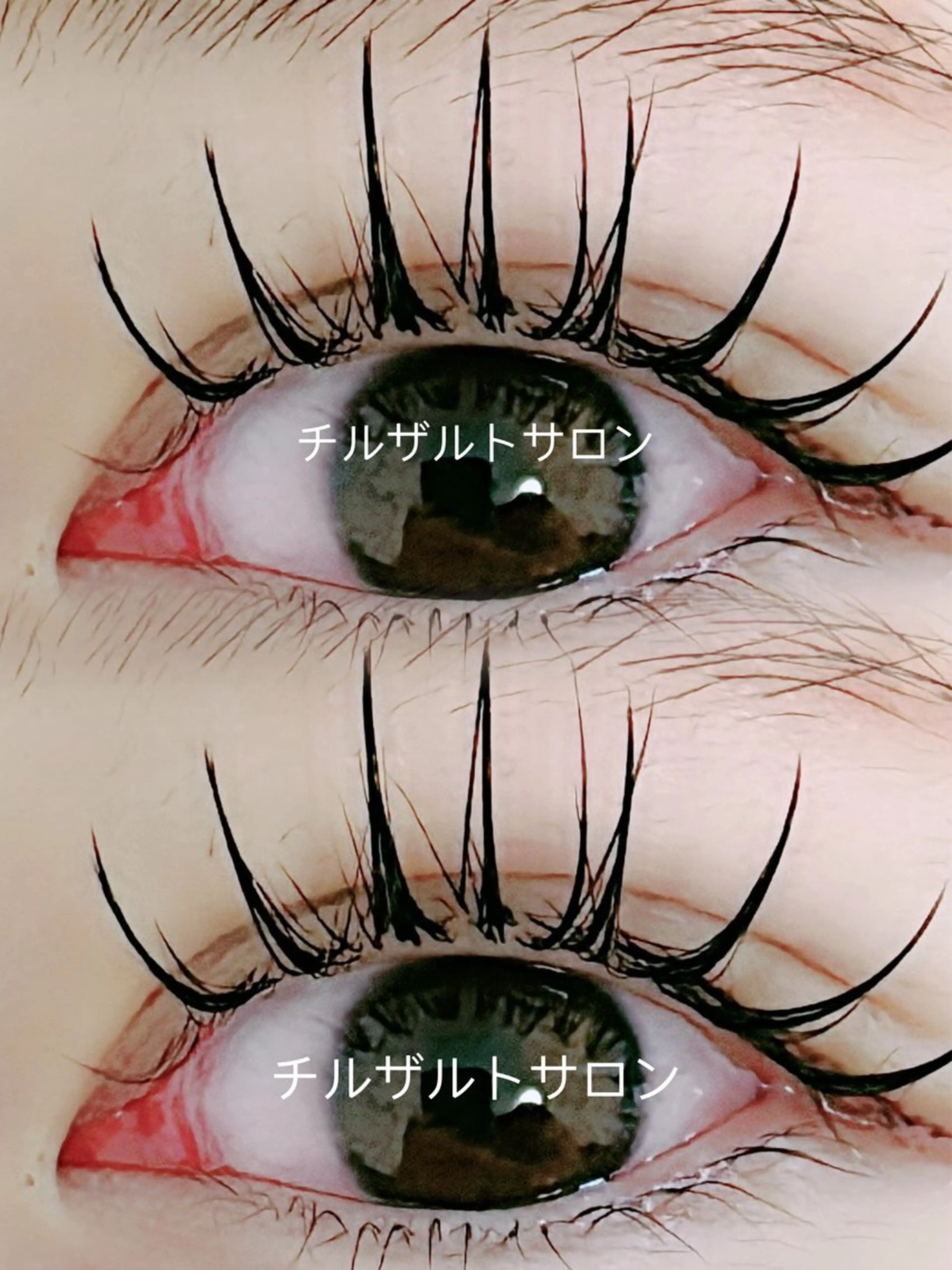 マツエク・マツパ マツエク パリジェンヌ マツエク専門店　玲子のマツエク・マツパデザイン