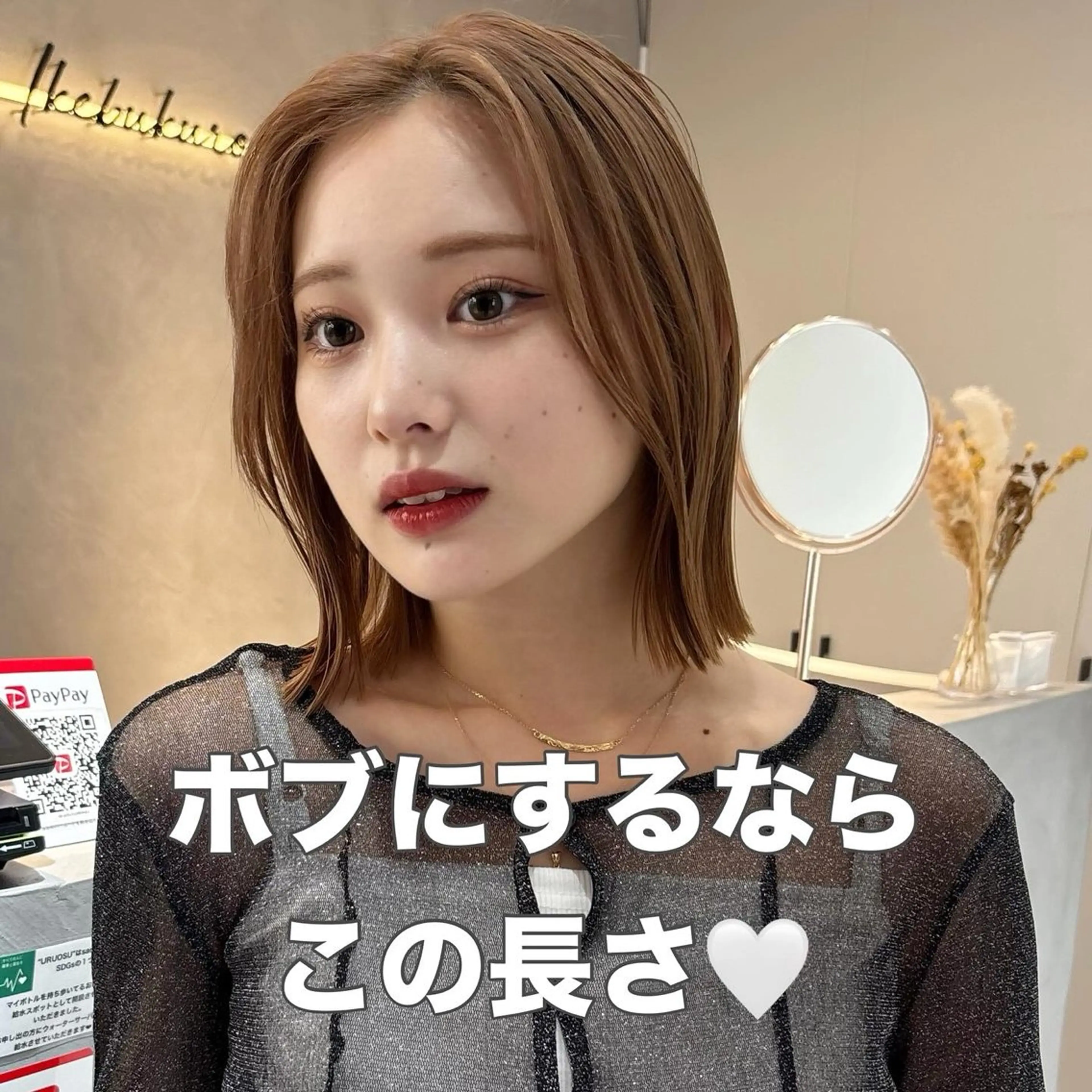 ショート カラー sand 池袋所属・sand🎀 似合わせカット♡桃花のヘアスタイル