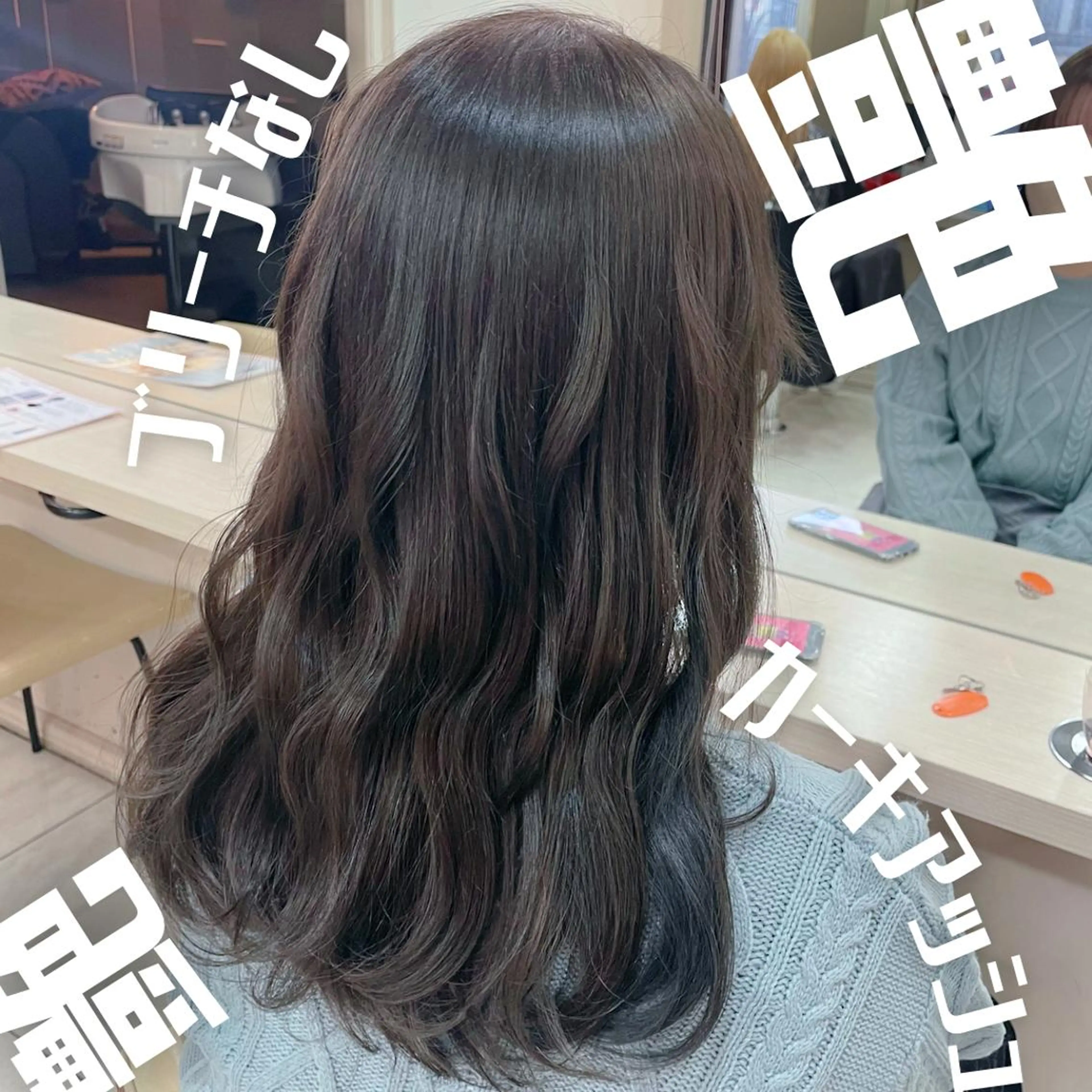セミロング カラー アッシュ ブリーチ 透明感カラー ブリーチなしカラー 🌺ウルフカット職人 新垣渚🐺のヘアスタイル