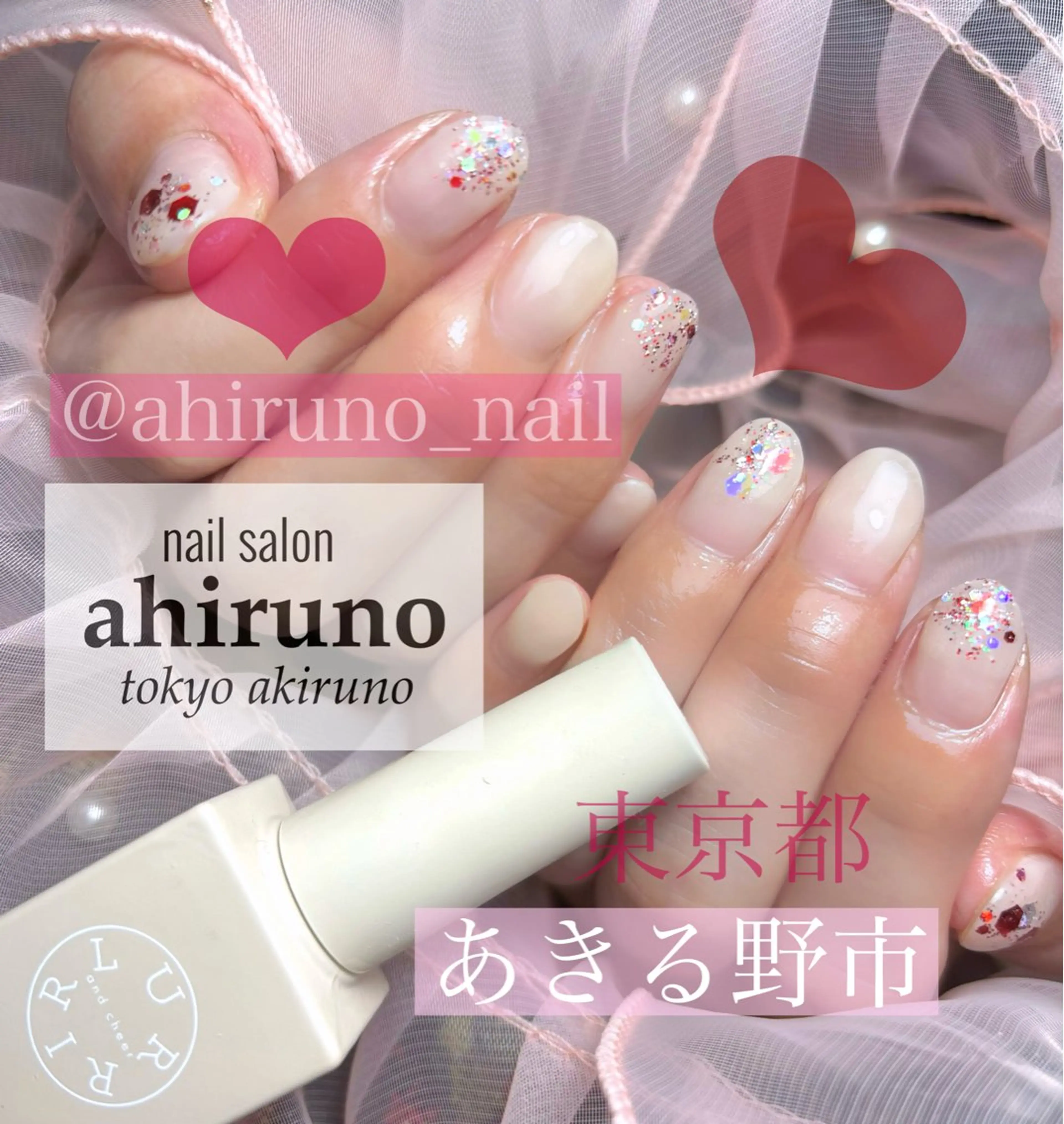 ネイル ラメ(グリッター) ピンク 赤色 ショートネイル シンプルネイル ハンドネイル ａｈｉｒｕｎｏ ✿ ｙｕiのネイルデザイン