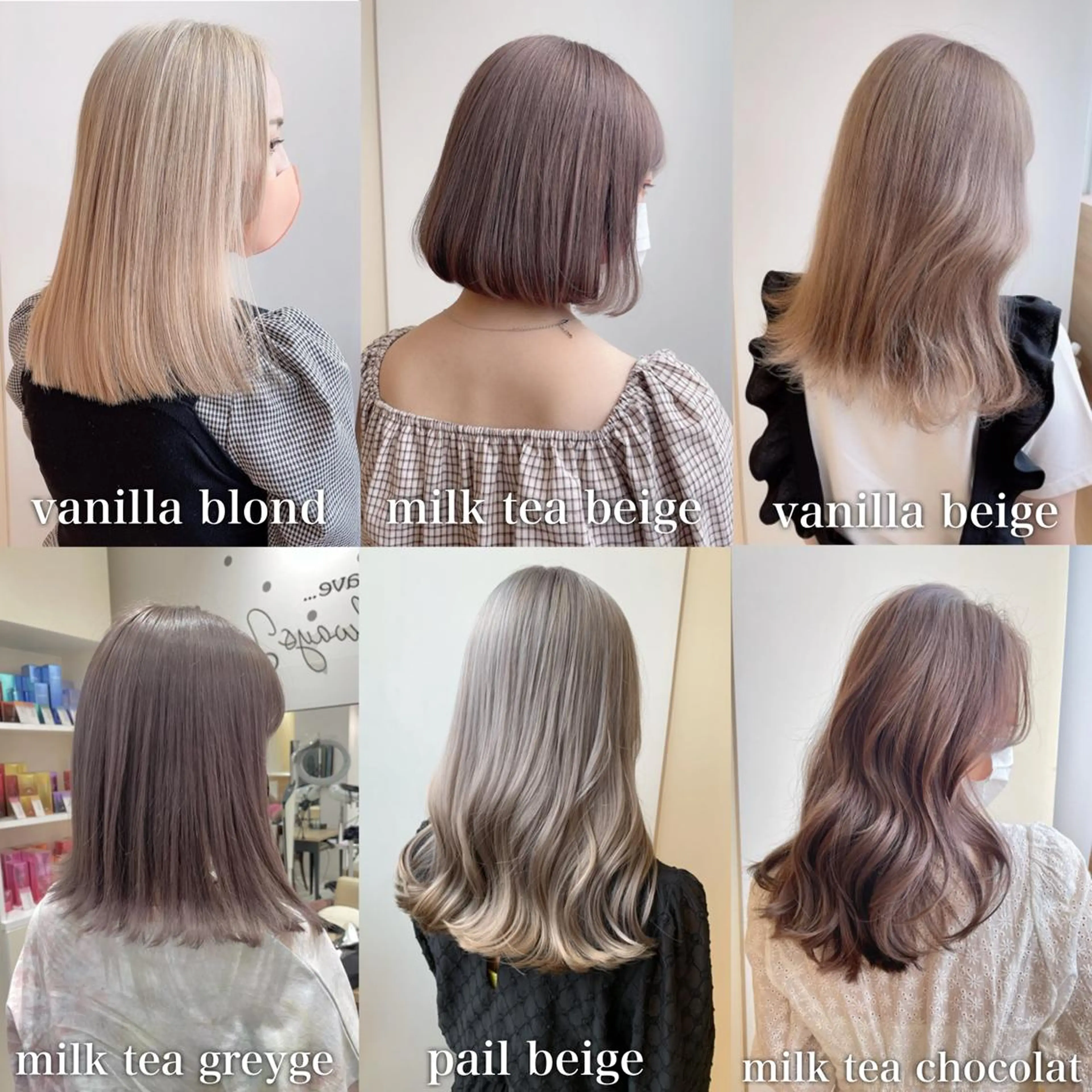 セミロング カラー カット ヘアカラー トリートメント Le'a渋谷所属・インナーエクステ渋谷 🦋KAJIのヘアスタイル