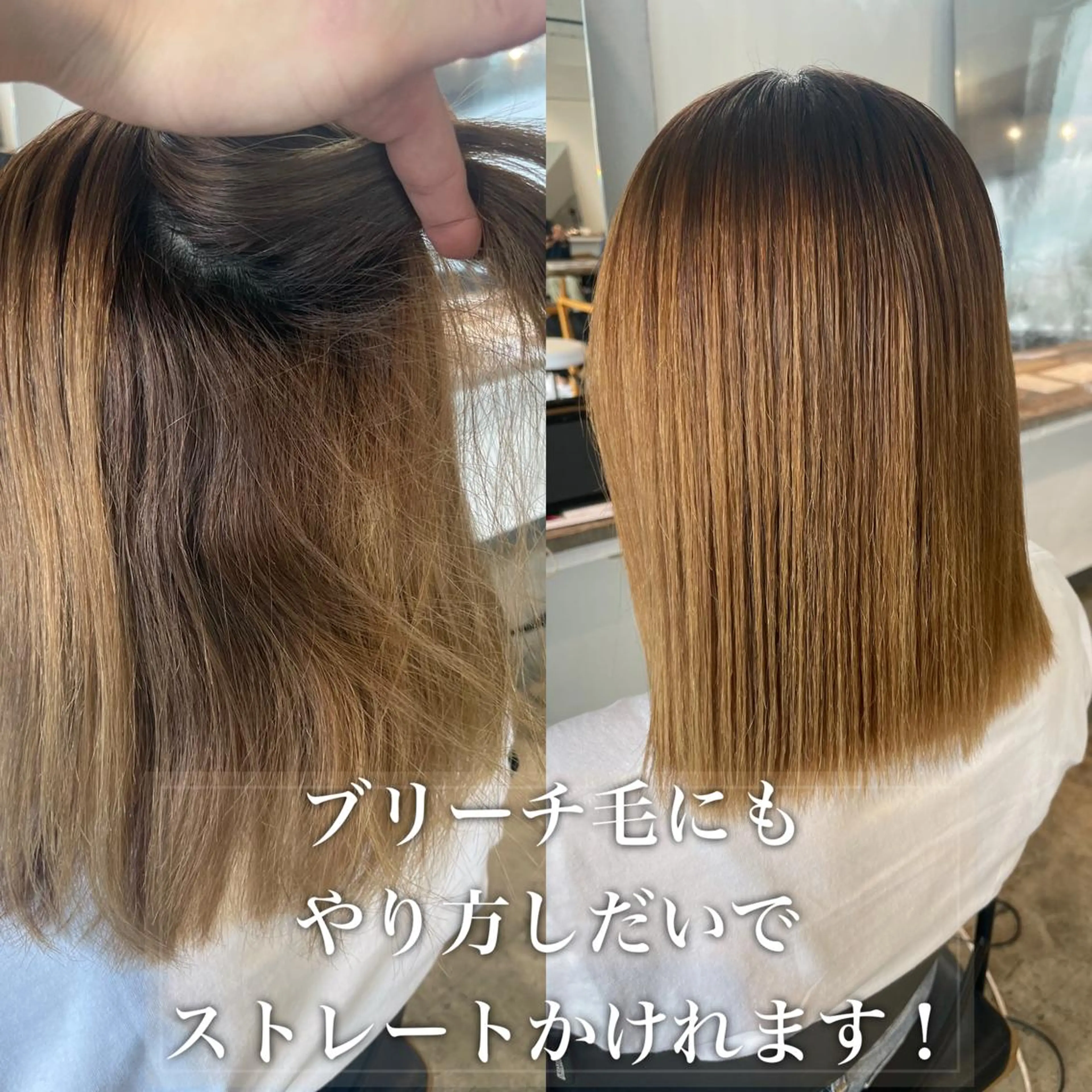 ミディアム パーマ ストレートパーマ ✨艶ブリーチカラー ✨四ノ宮裕己のヘアスタイル