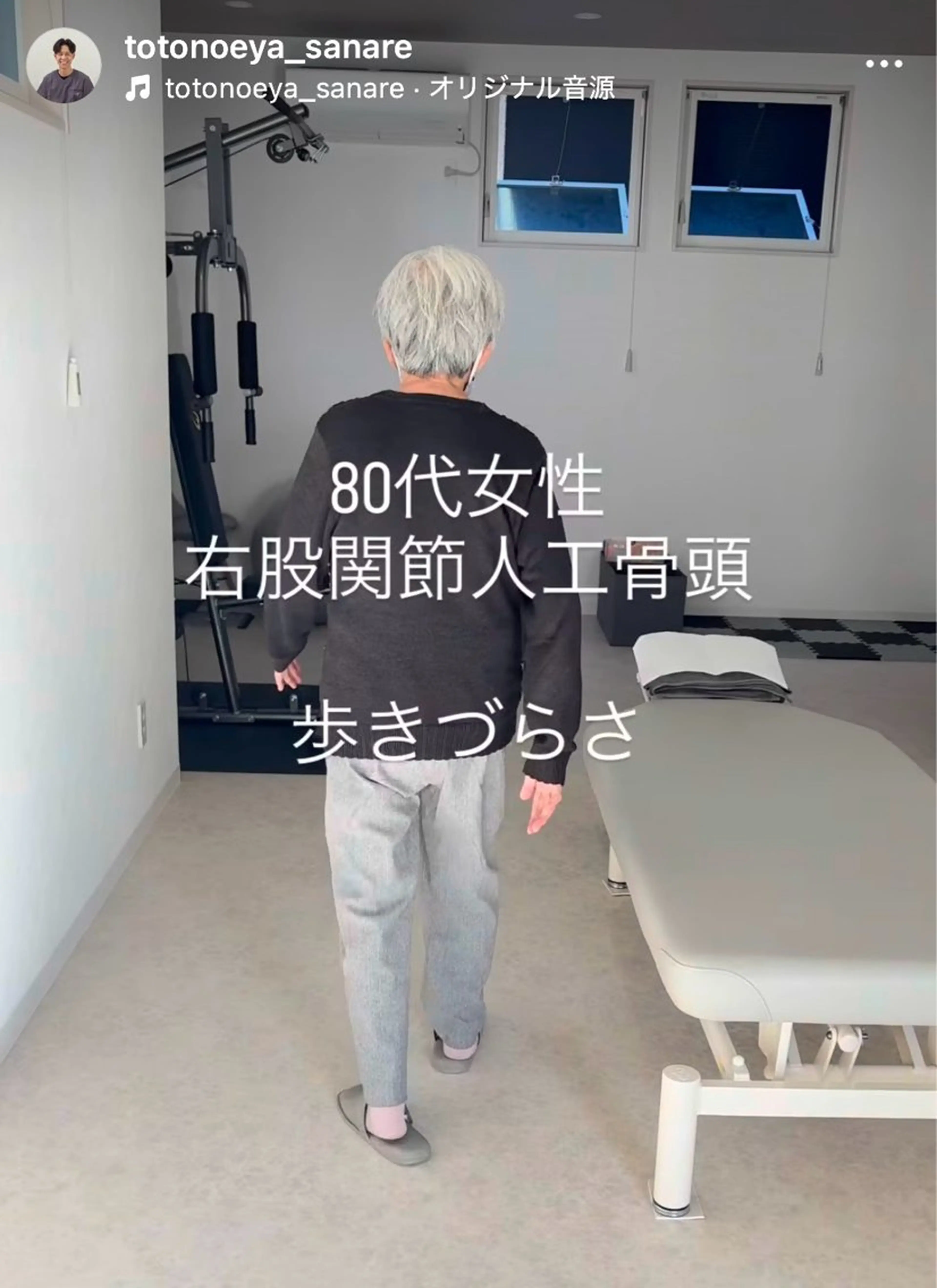 リラク ととのえ家 Sanare所属・ととのえ家 Sanareのエステ・リラクイメージ