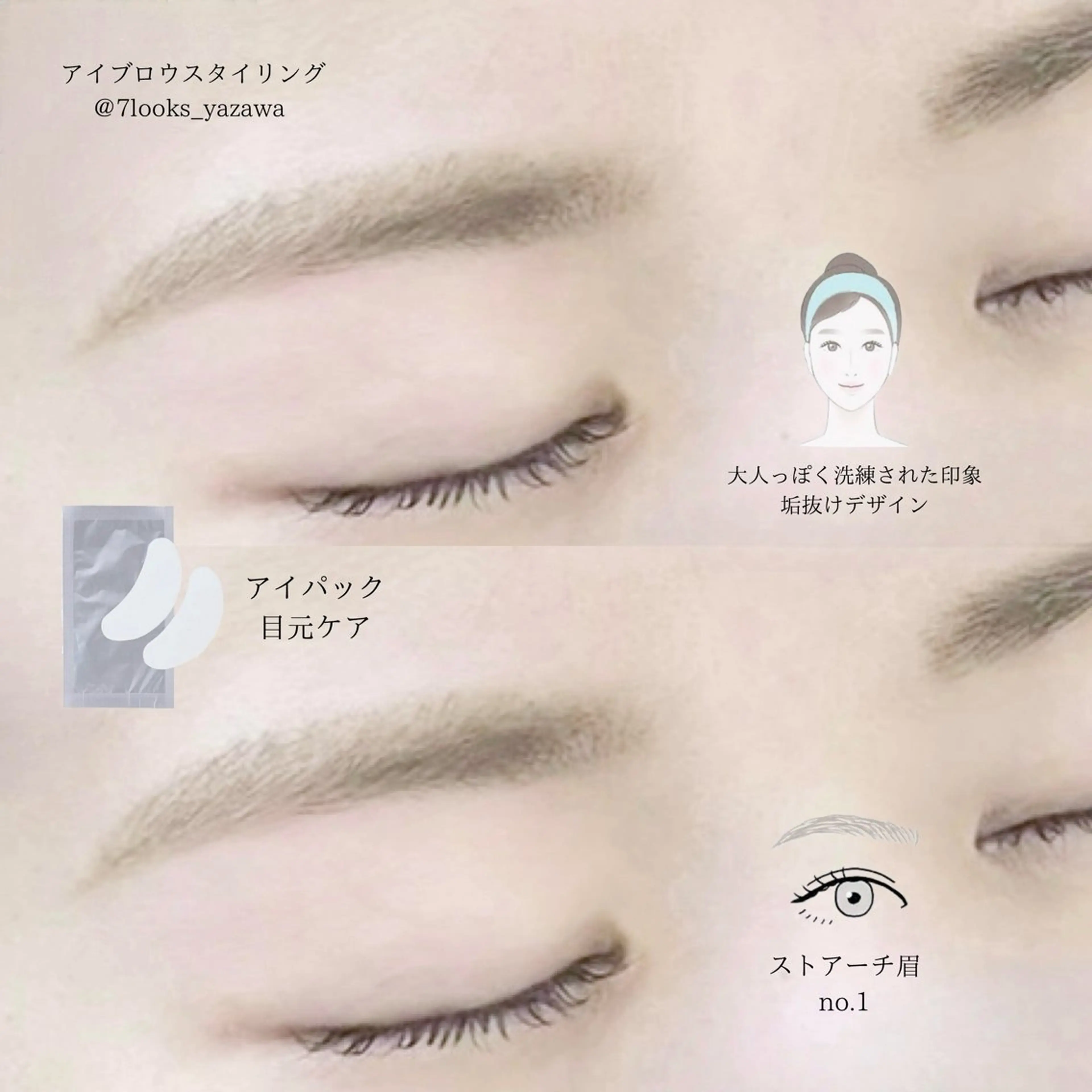 アイブロウ ワックス脱毛 眉カット その他(アイブロウ) Stella 谷澤のマツエク・マツパデザイン