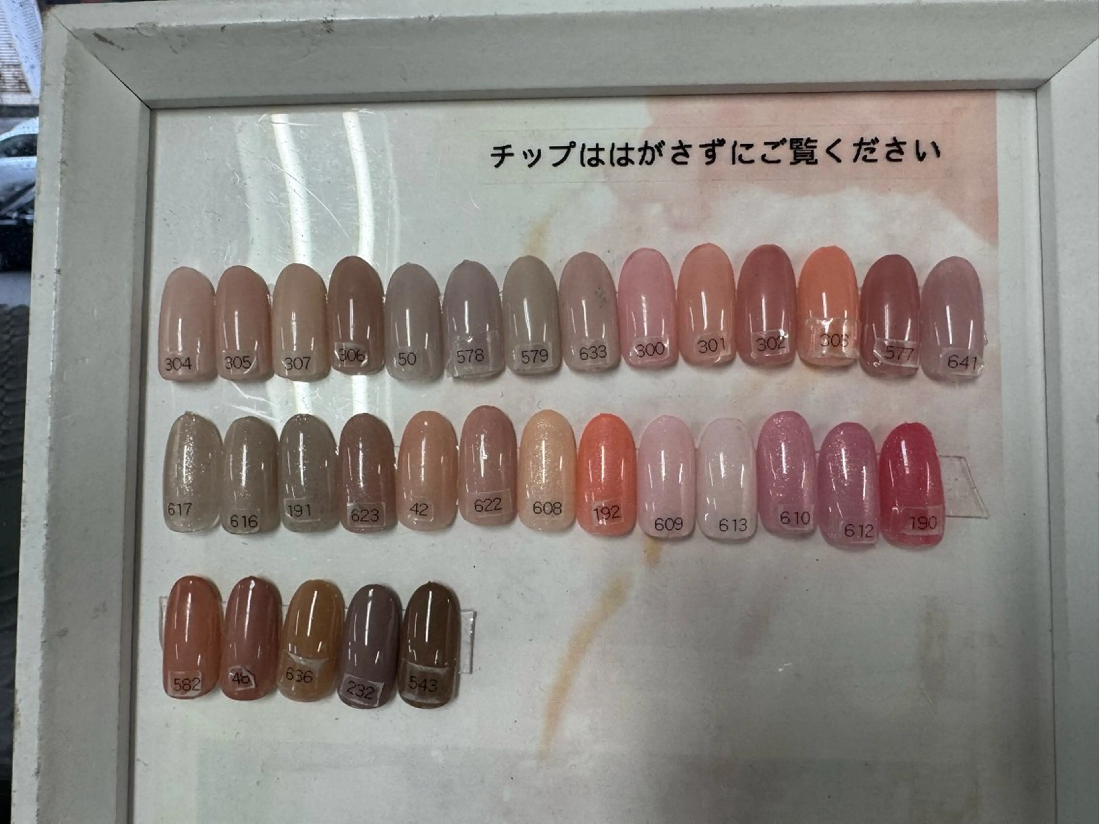 ネイル エーナイン大通本店所属・川村 優美花のネイルデザイン