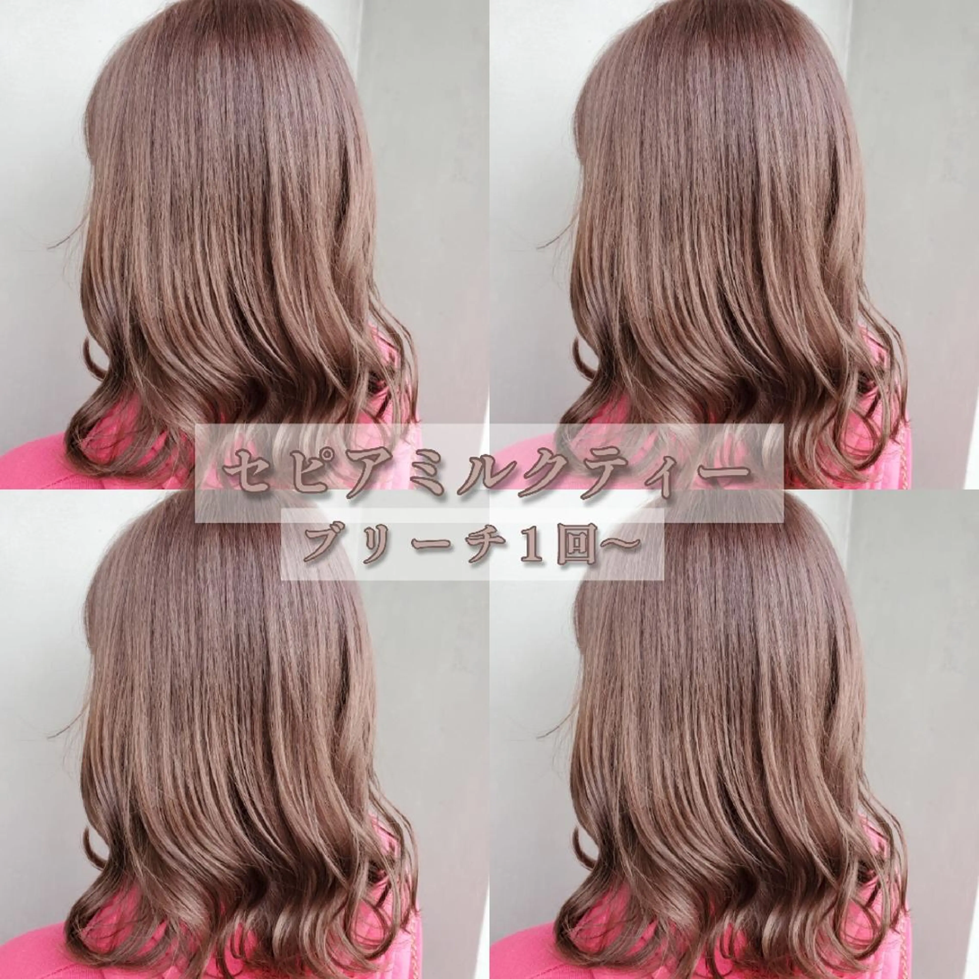 セミロング カラー メンズ キッズ ヘアカラー トリートメント 髪質改善縮毛矯正×ブ リーチ特化/佐伯 駿のヘアスタイル