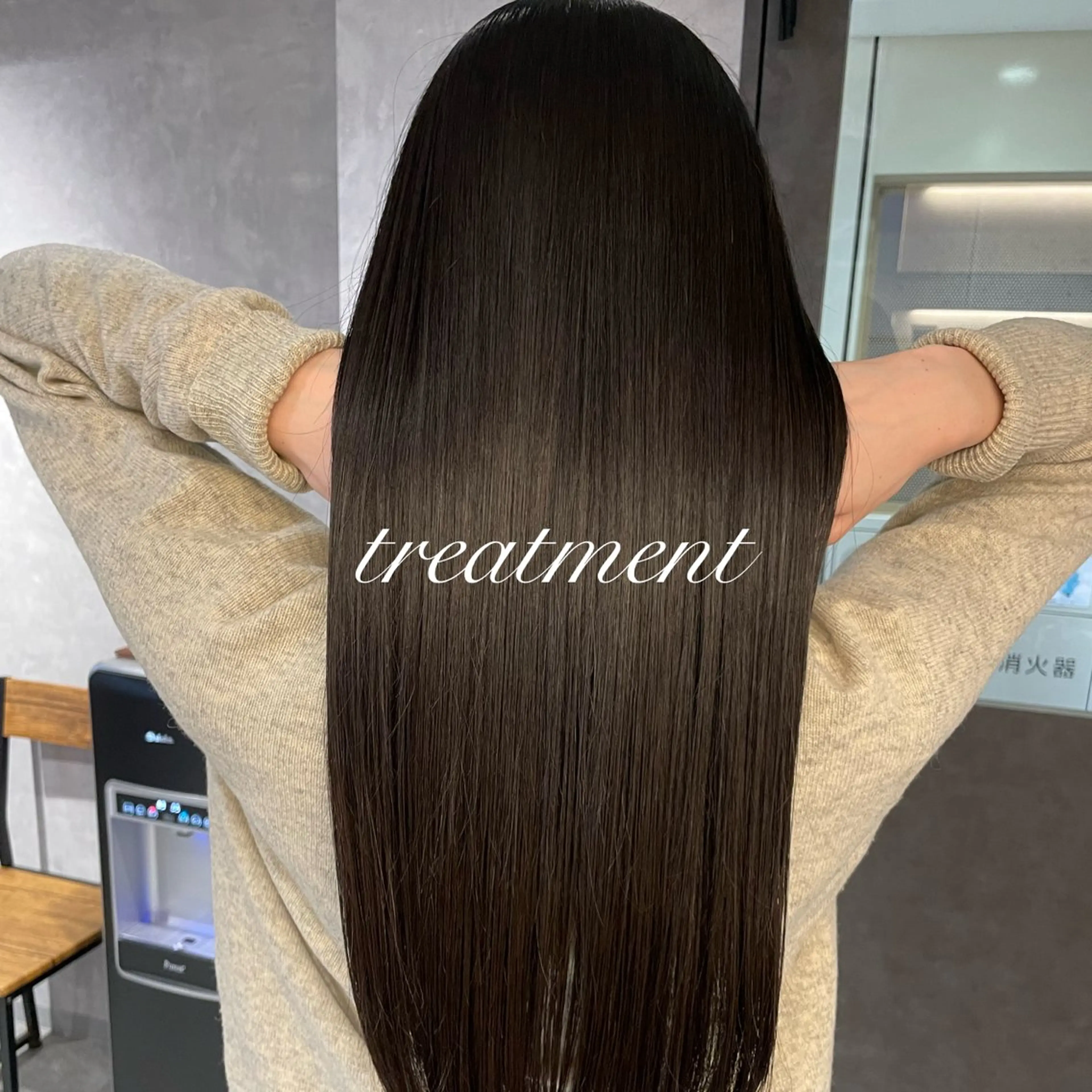 【最高級カラー特別価格❣️❣️】【お任せ限定】カラー➕トリートメントの写真