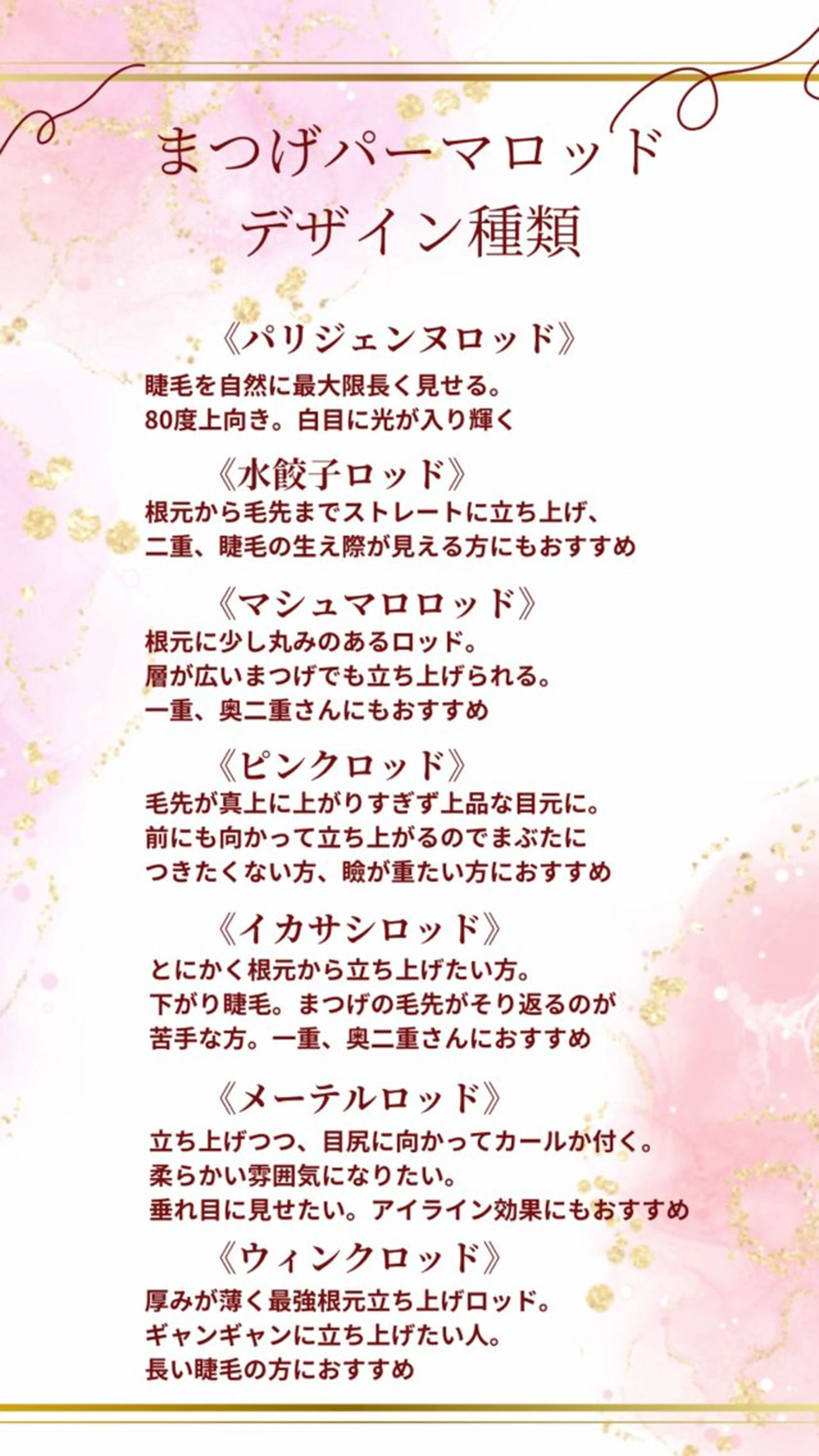 CLEA所属・まつげ&眉毛CLEA 心斎橋YUKIの眉毛・アイブロウイメージ