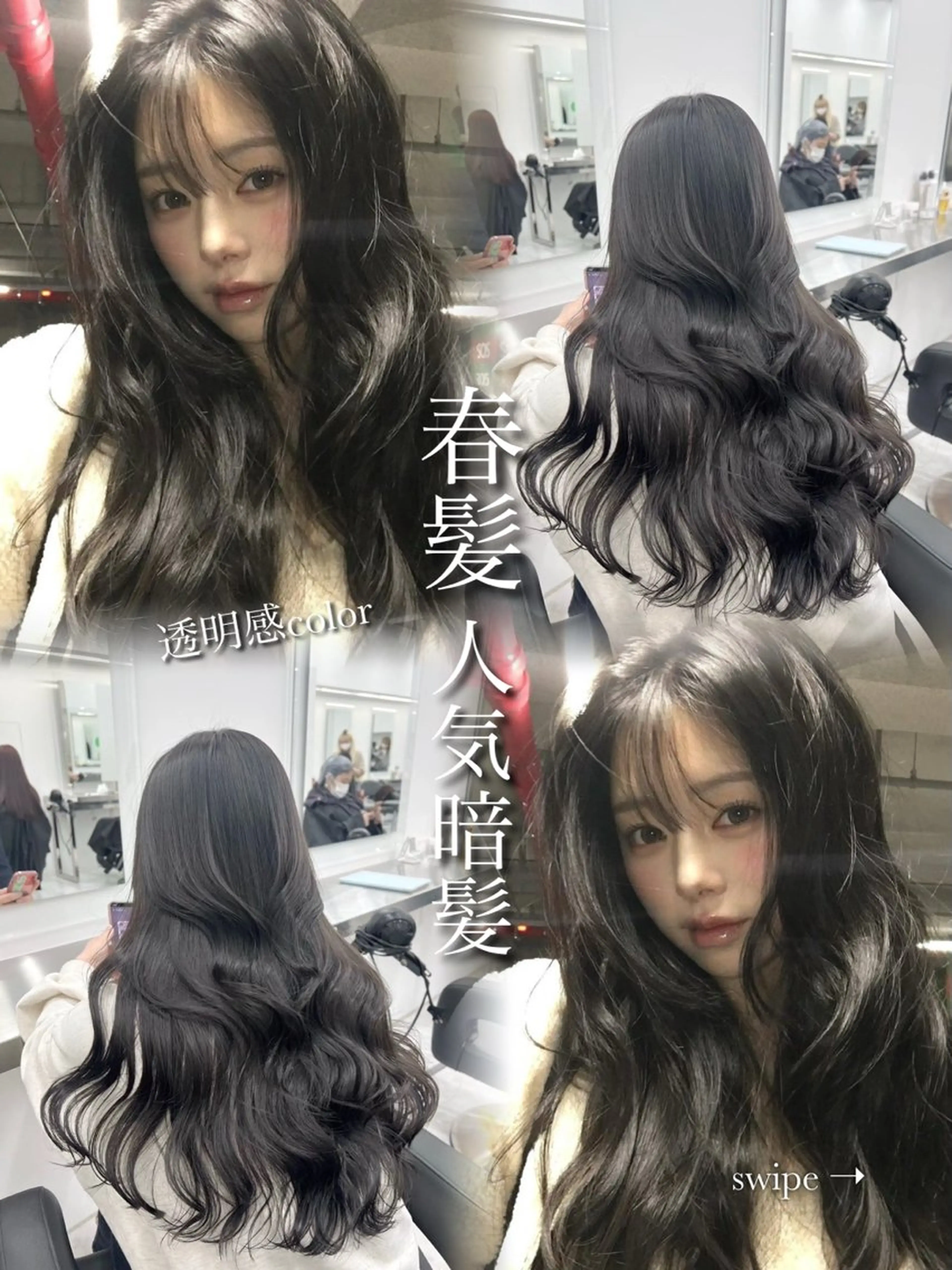 カラー ヘアカラー 韓国風hair🖤 Maria🖤のヘアスタイル